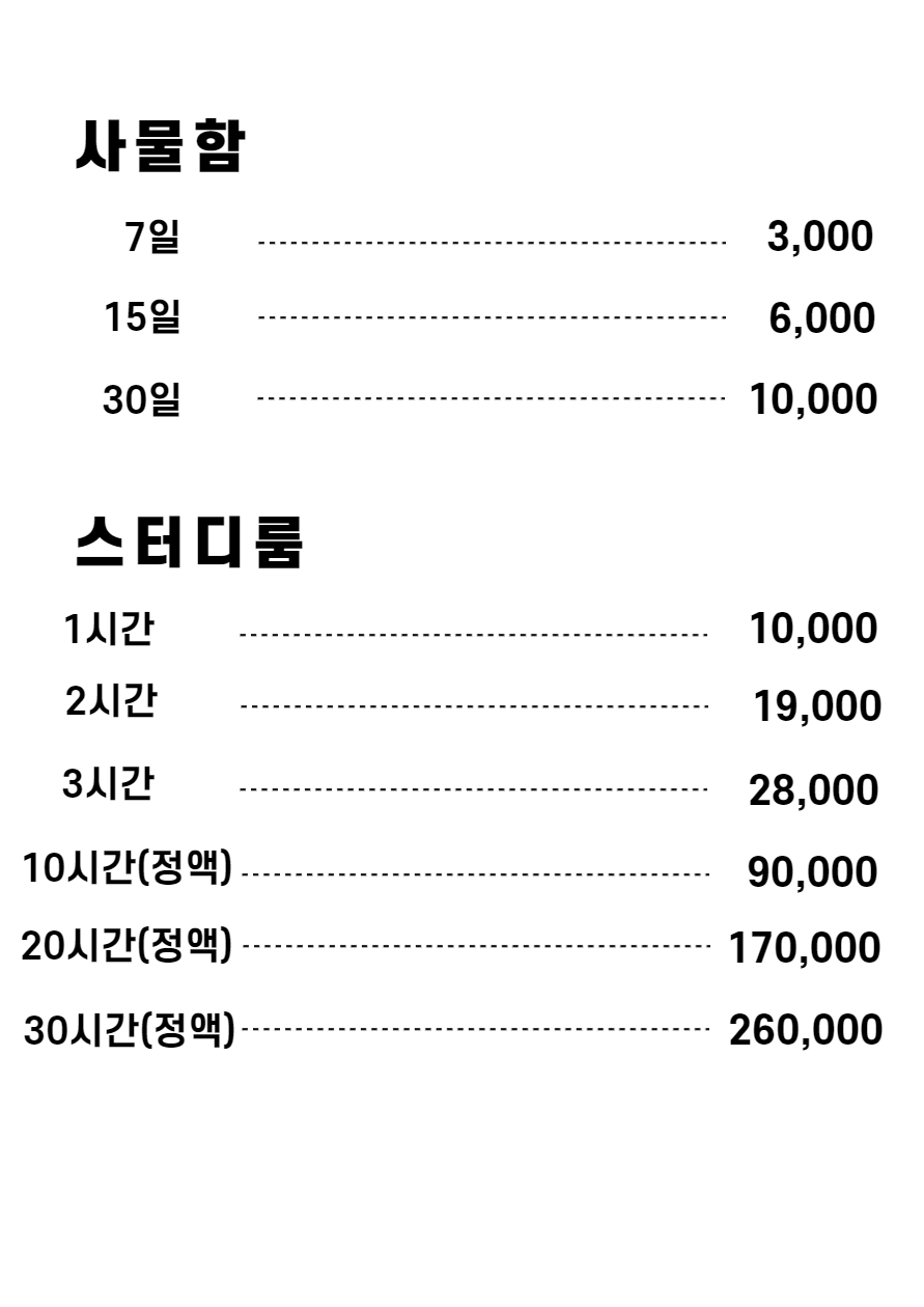 업체사진