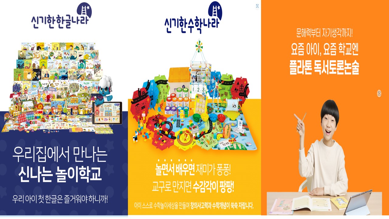 한솔교육 통영지사
