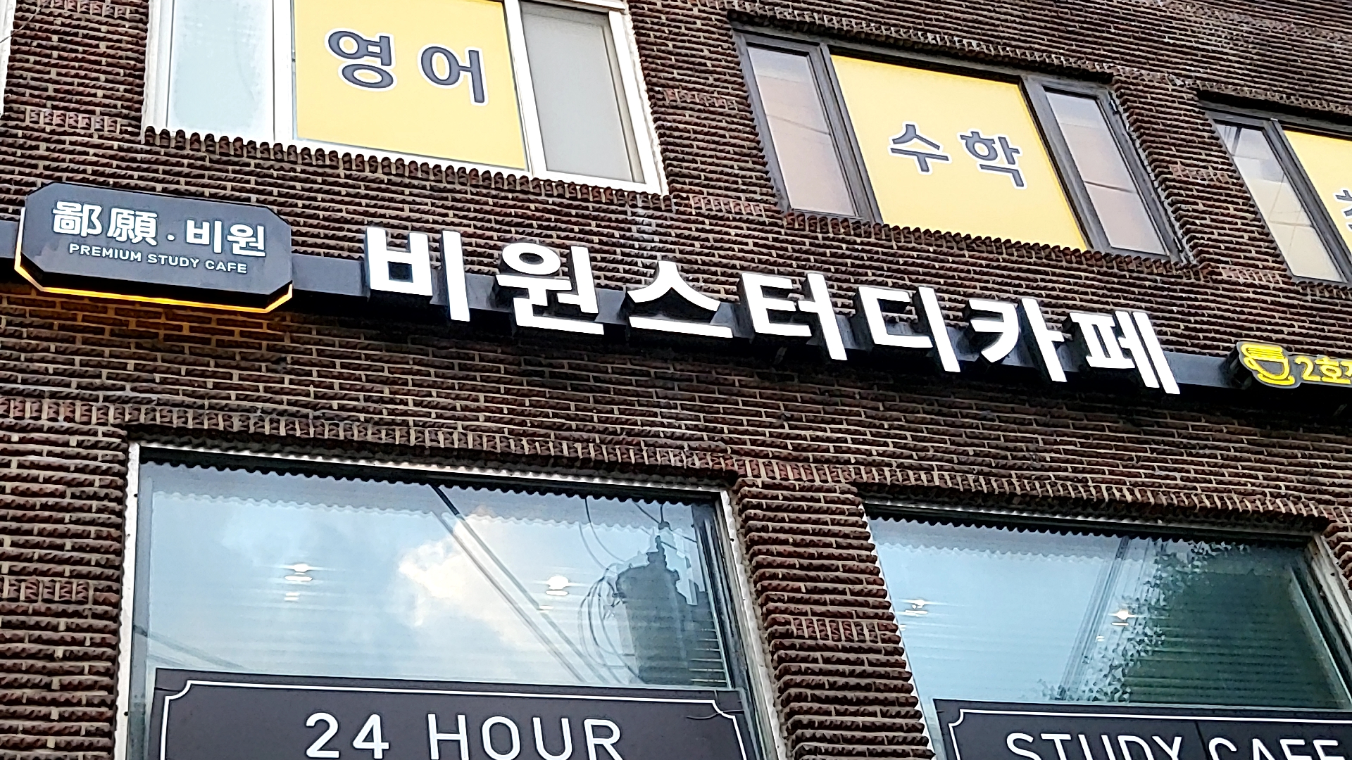 업체사진
