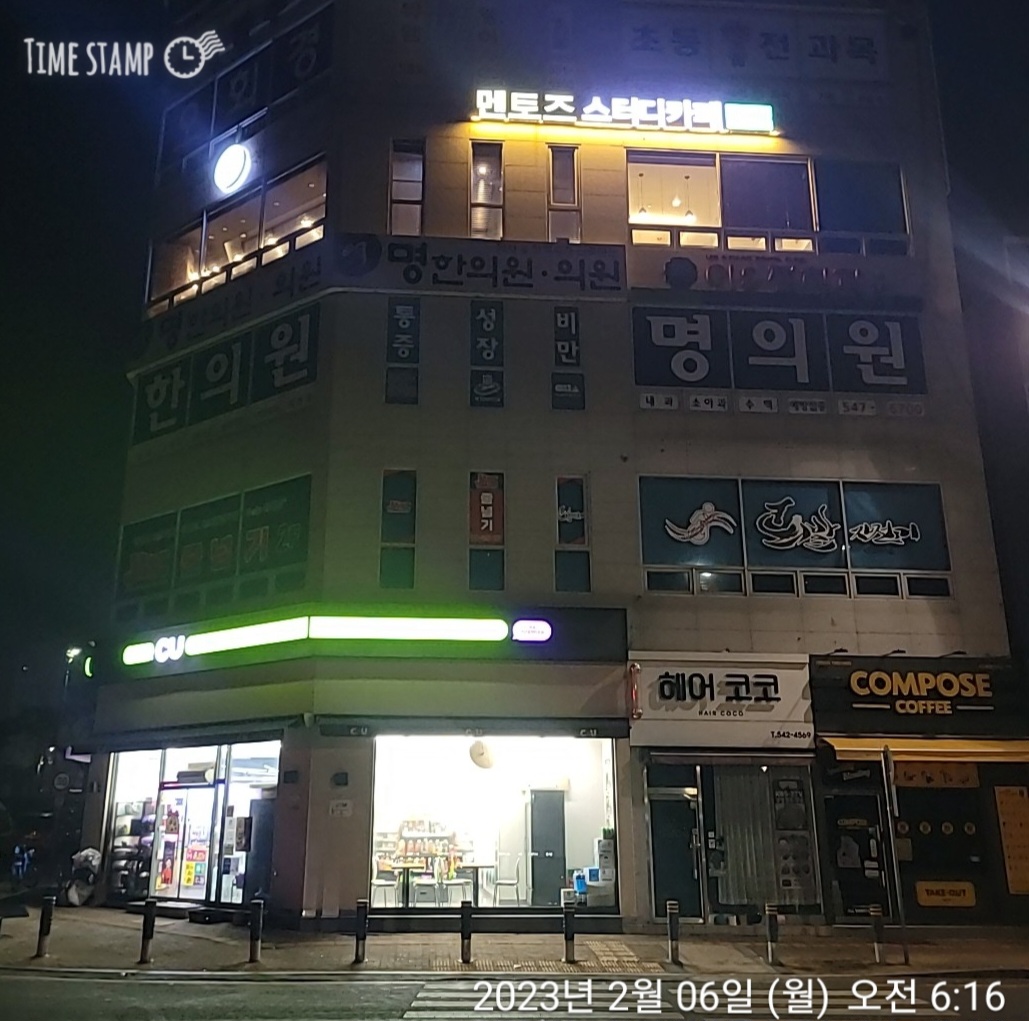 업체사진