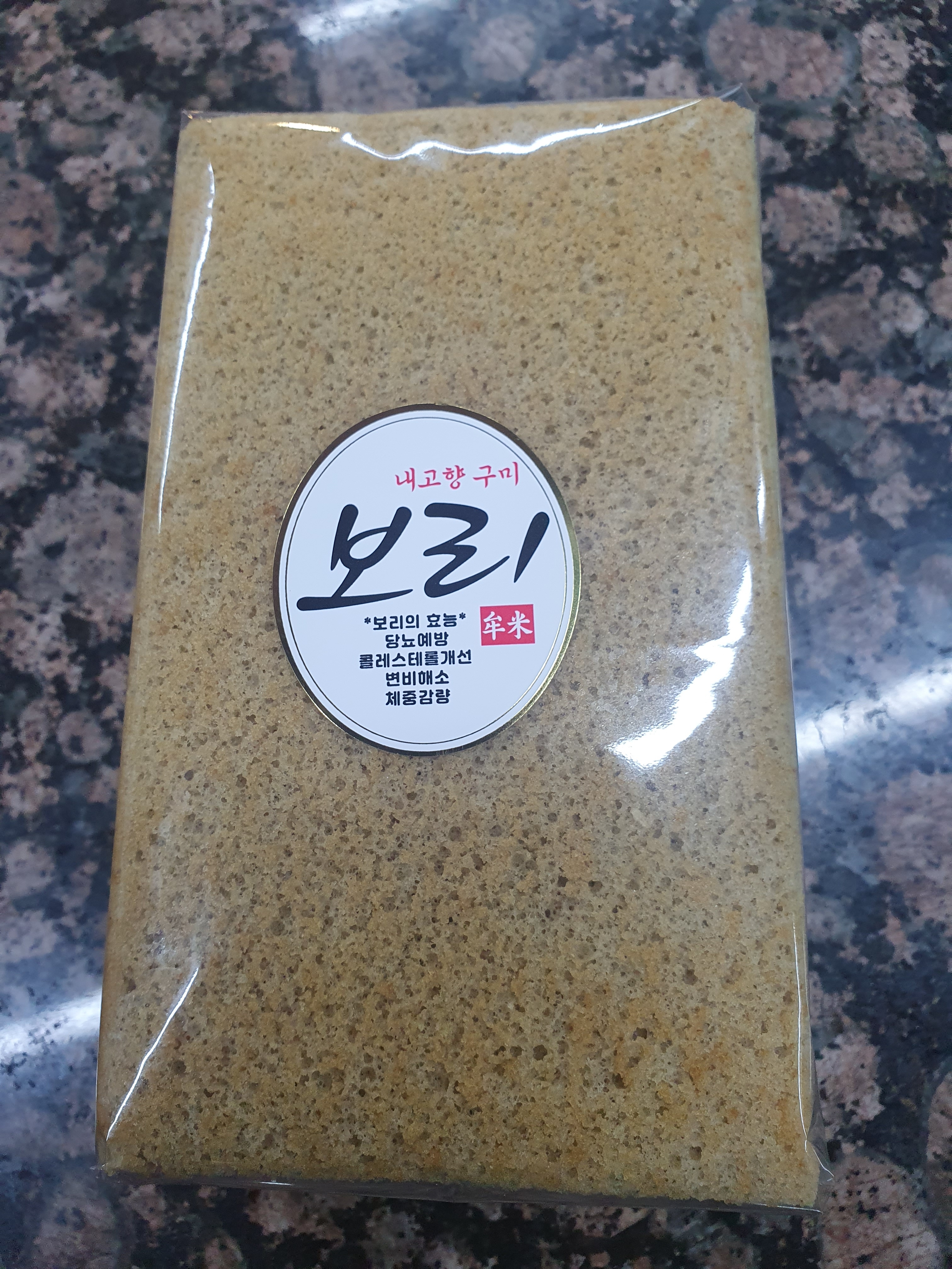 파머스1763