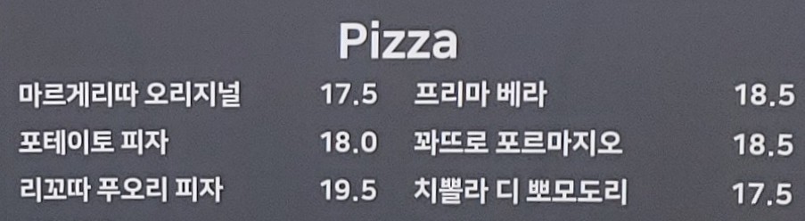 푸오꼬