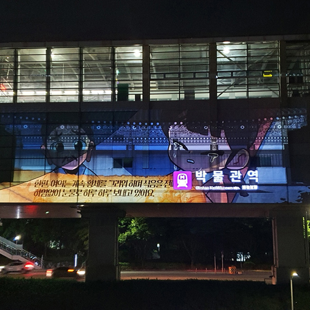 아이에스캐스트
