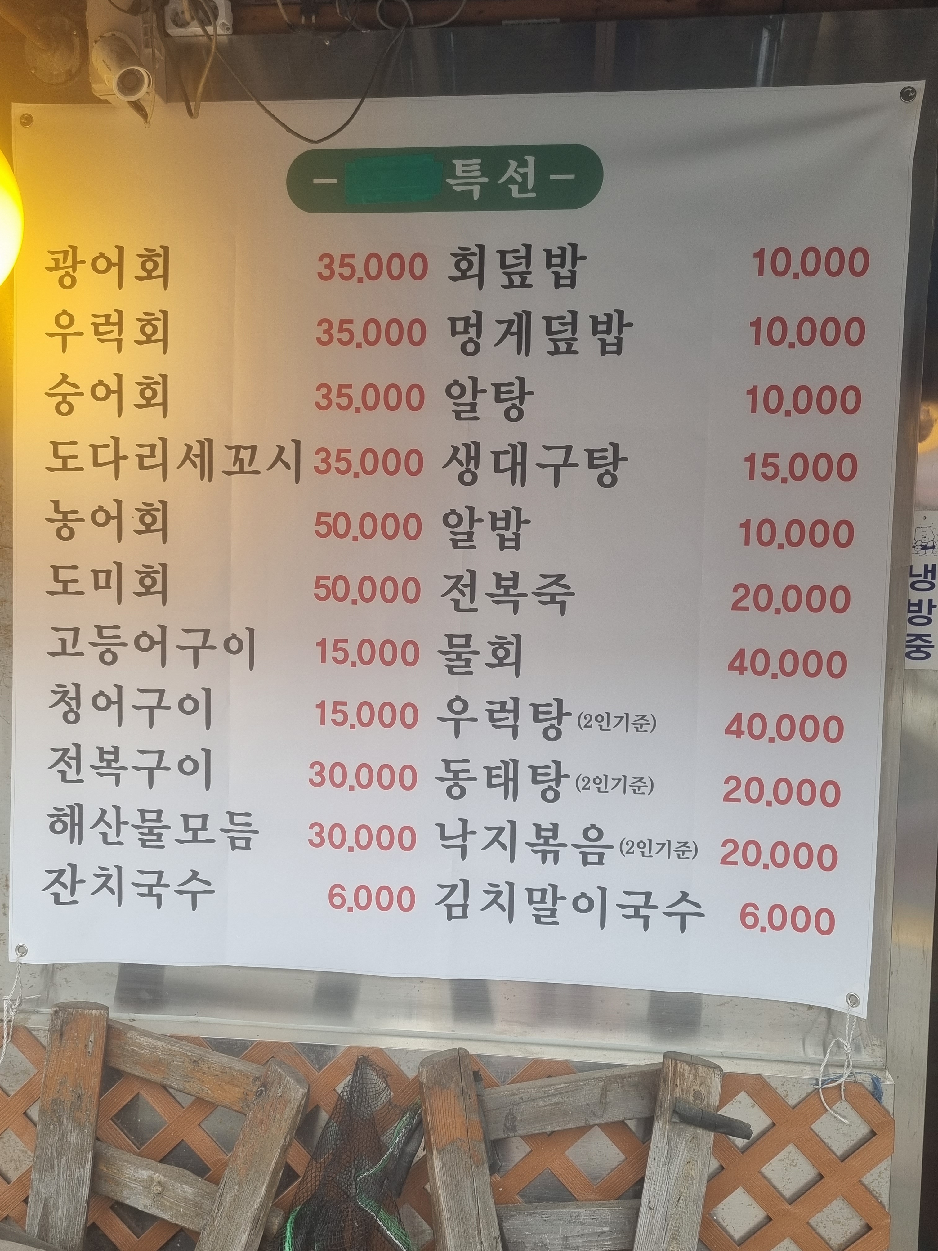 심가수산