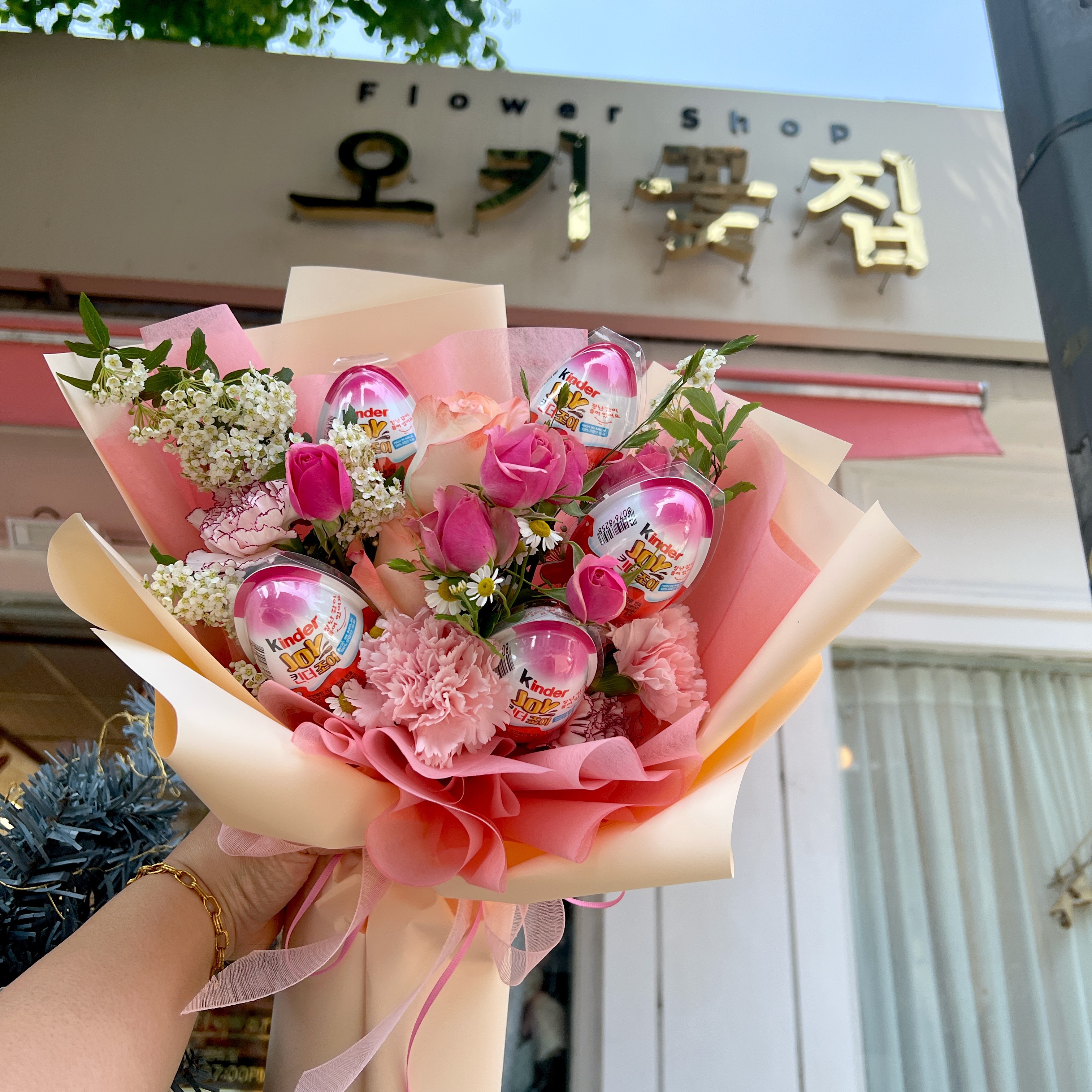 오키꽃집