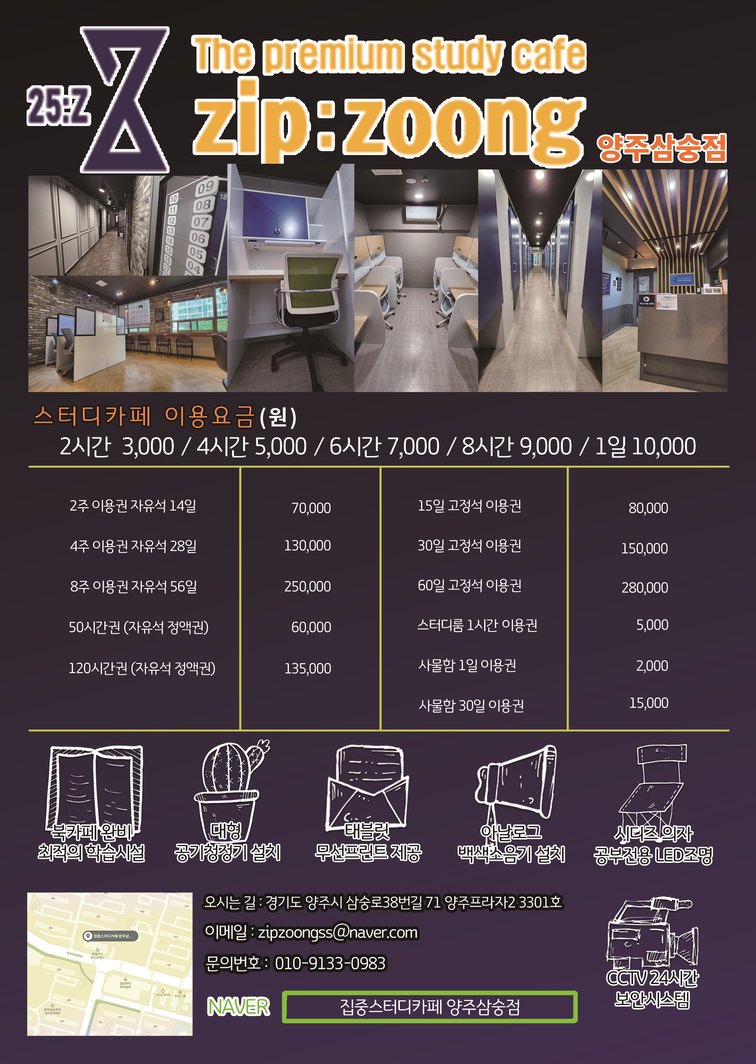 업체사진