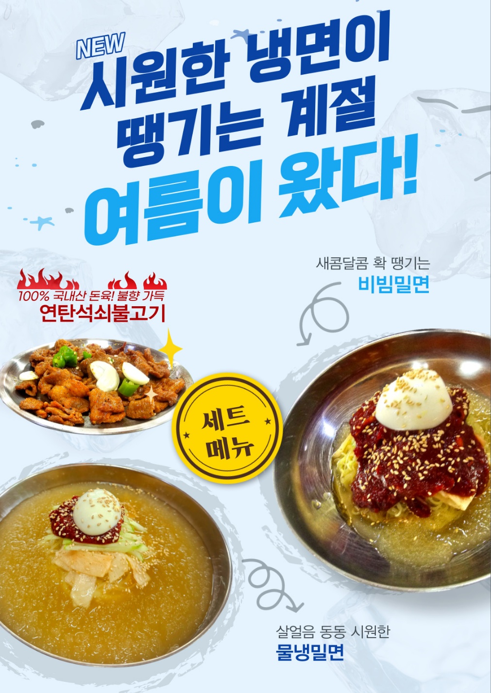 수승대 오담