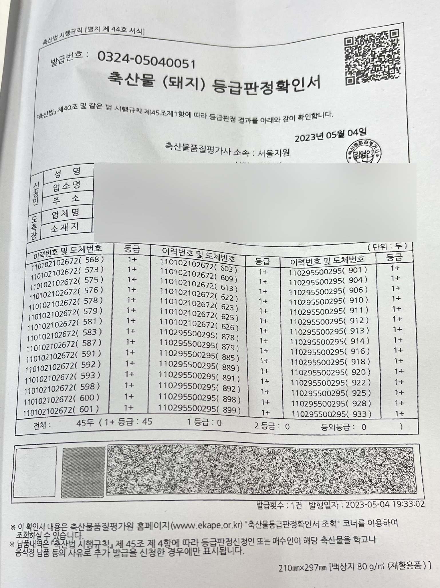 꾸워