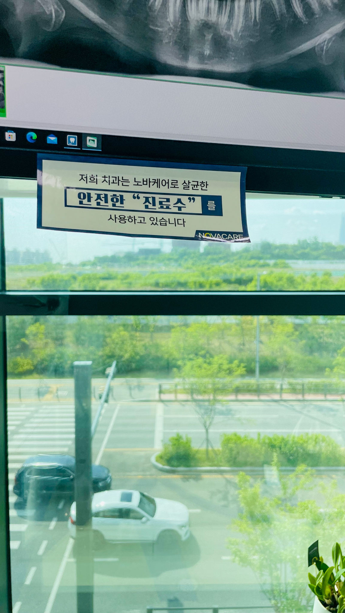 미래로치과의원 대표 이미지