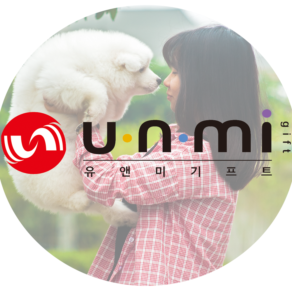 유앤미기프트