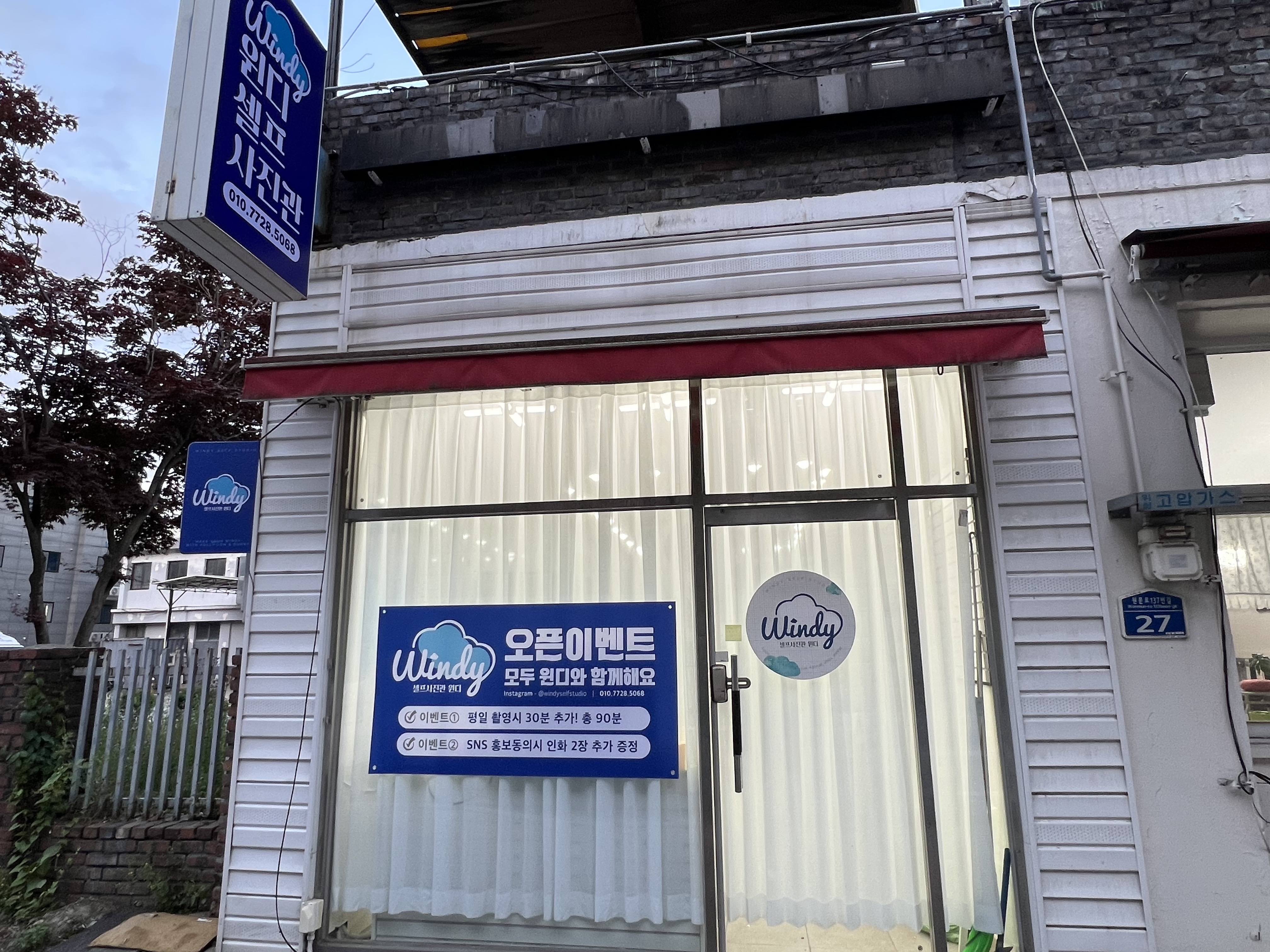 셀프사진관윈디 원주점