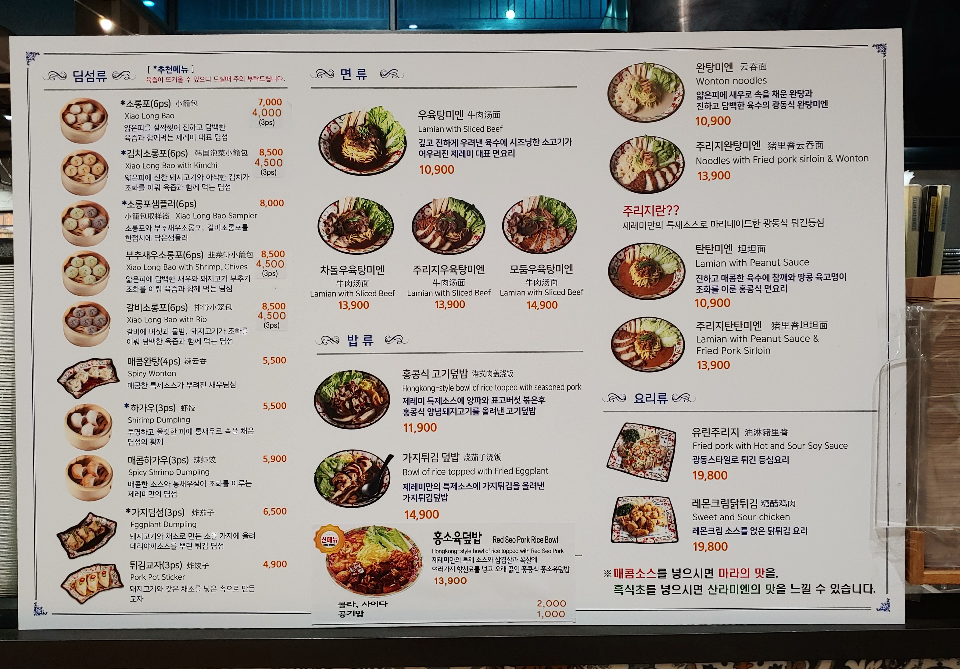 제레미20 서초점
