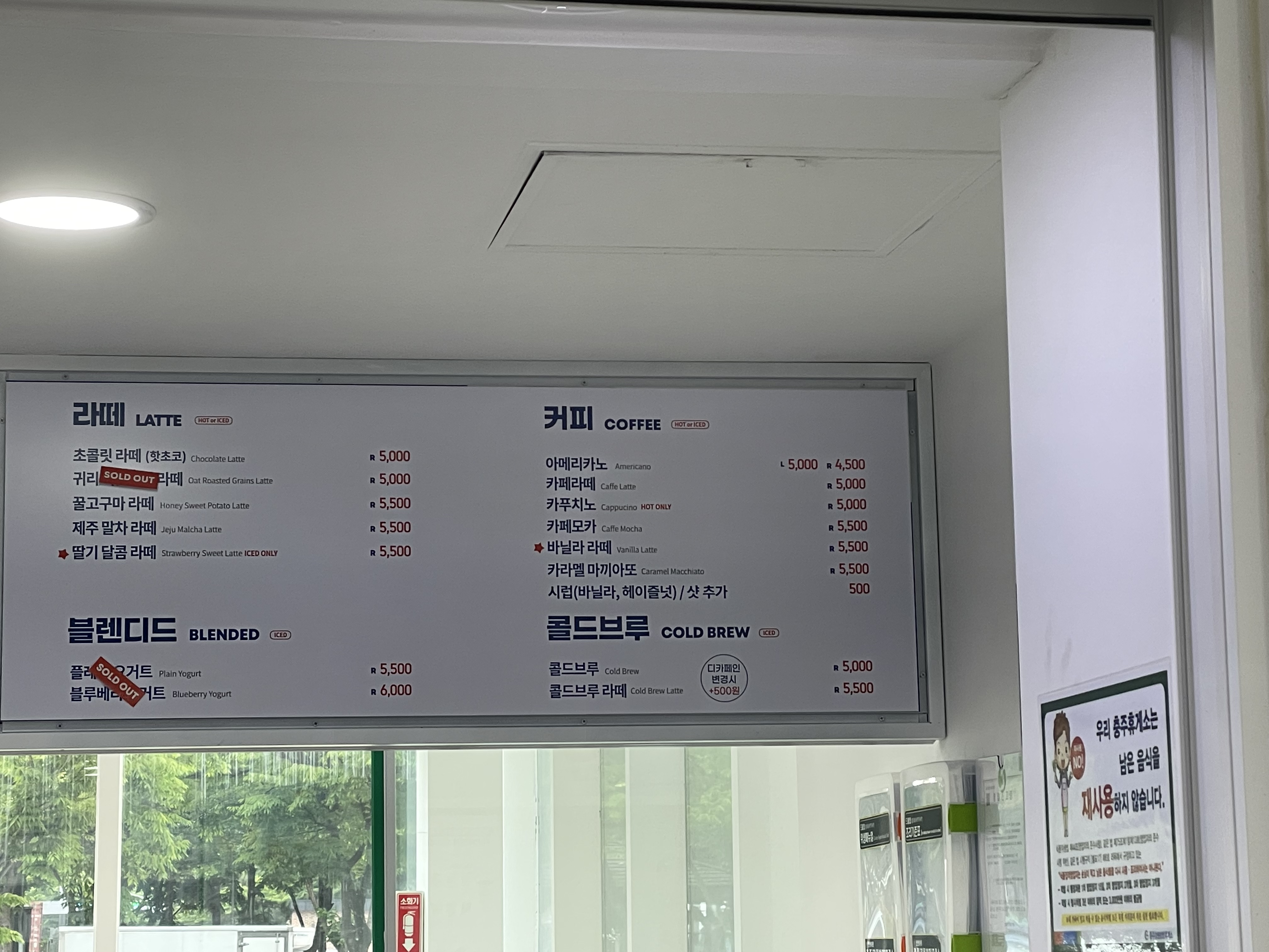 드롭탑 충주휴게소하행점