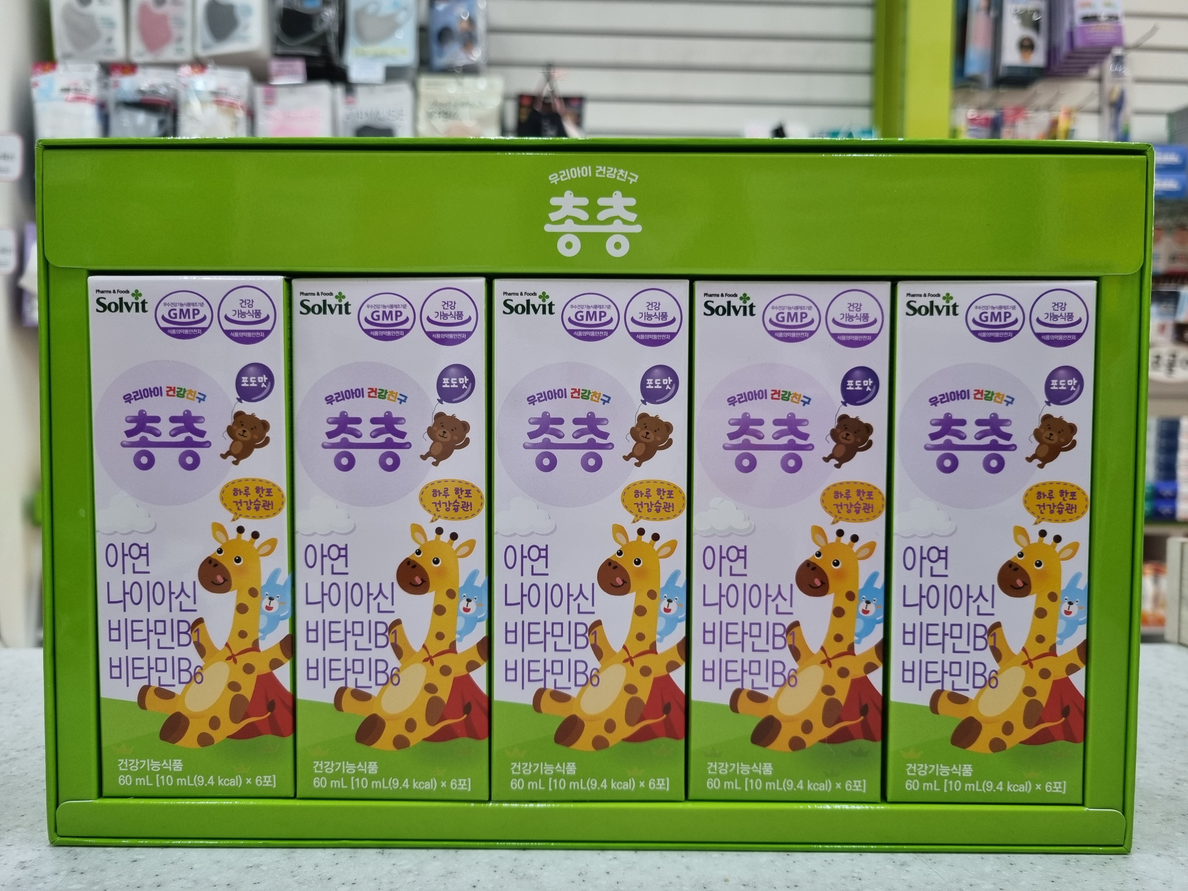 서린프라자약국