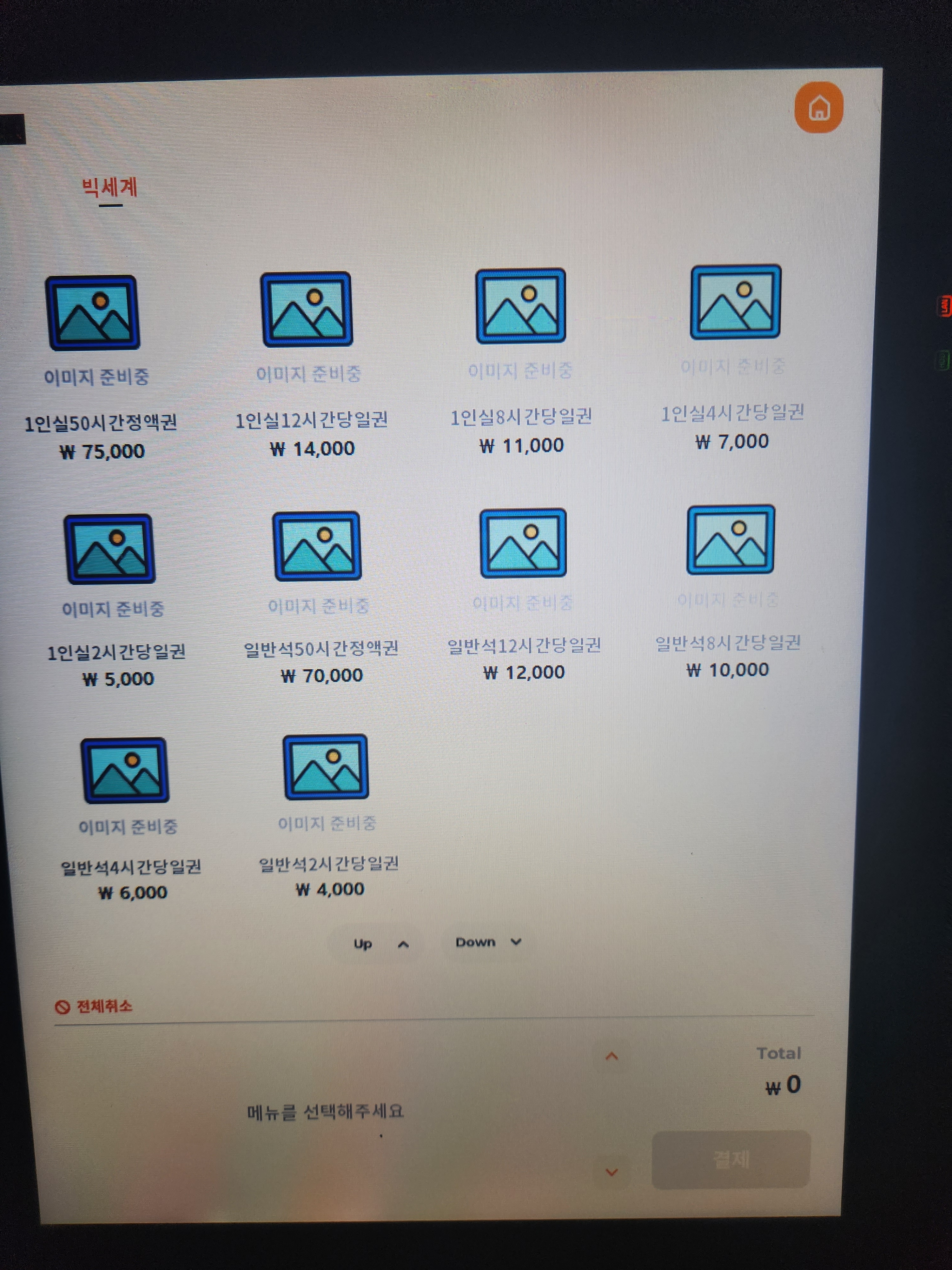 업체사진