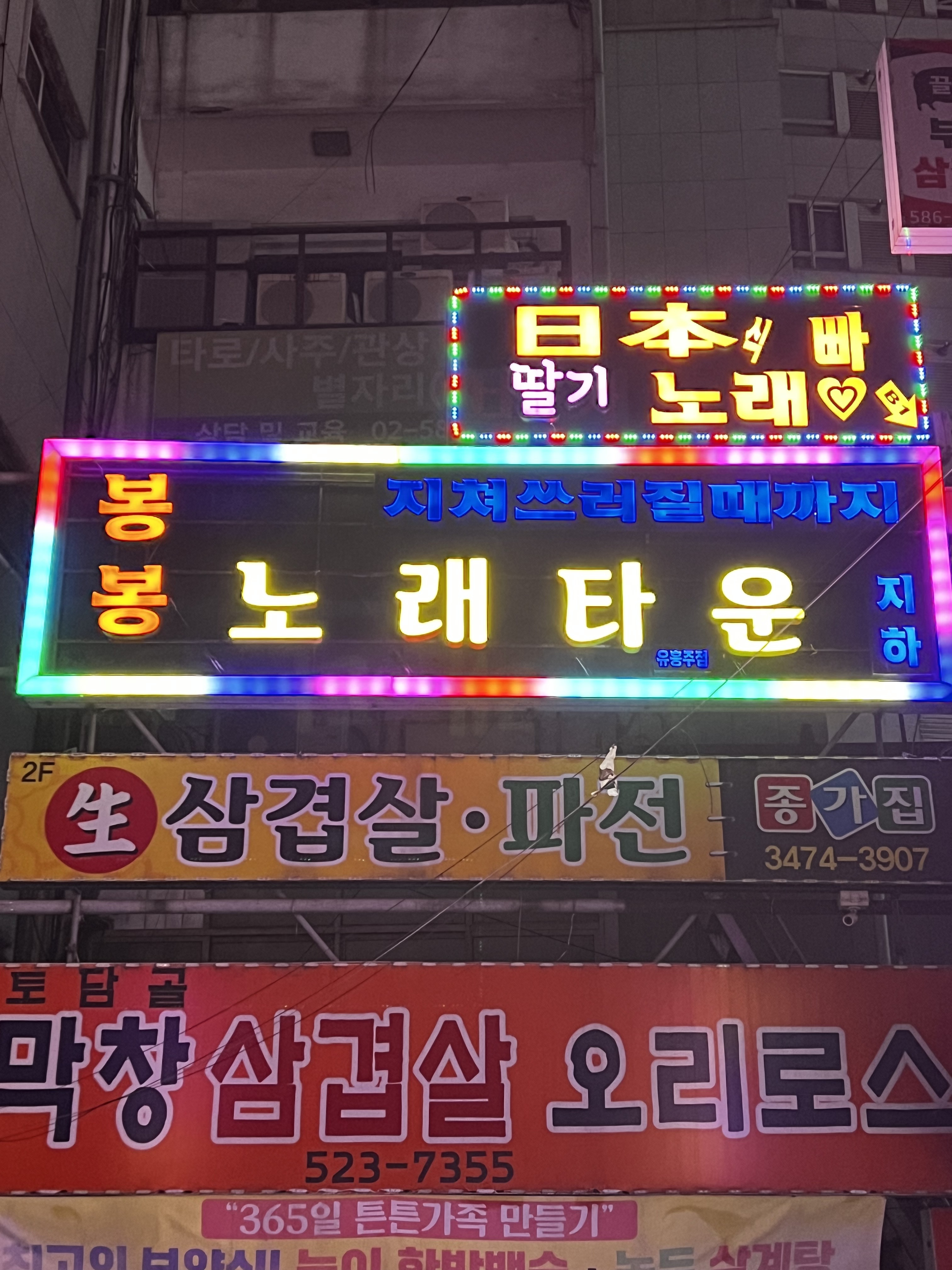 봉봉