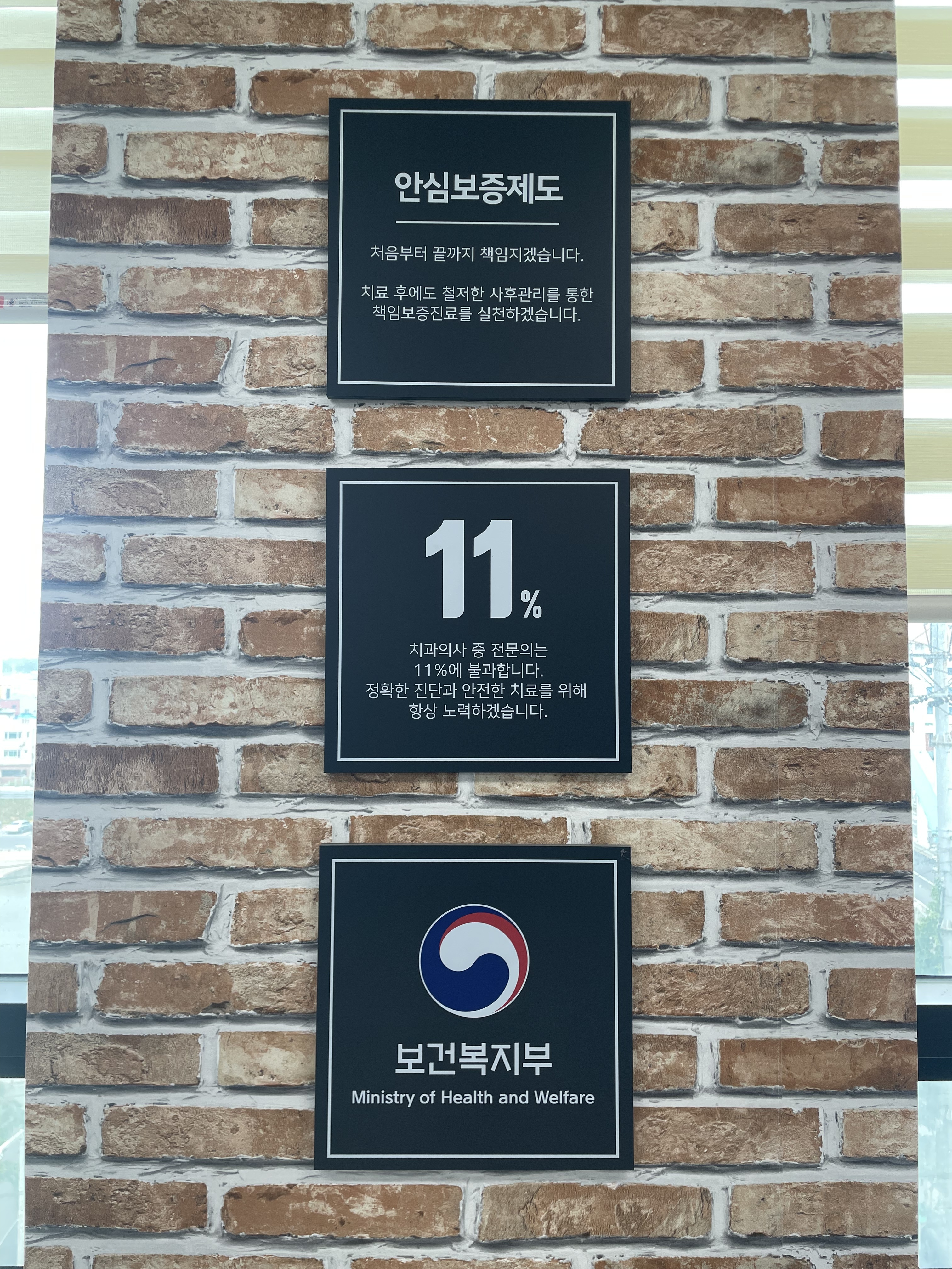 대천삼성치과의원 대표 이미지