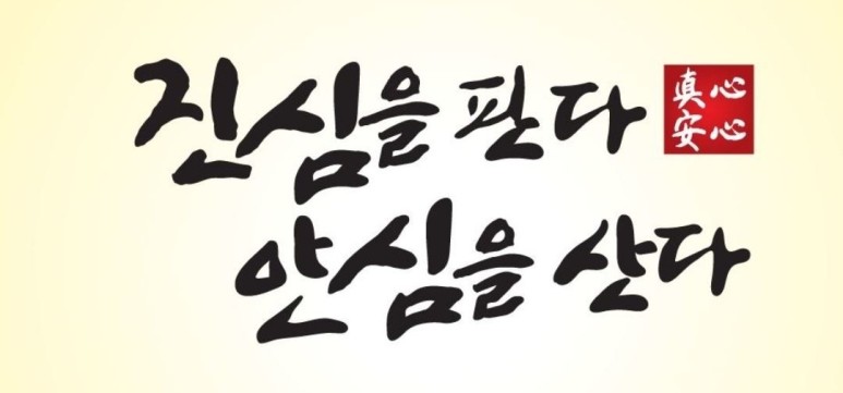하나로마트 평택농협 용이지점