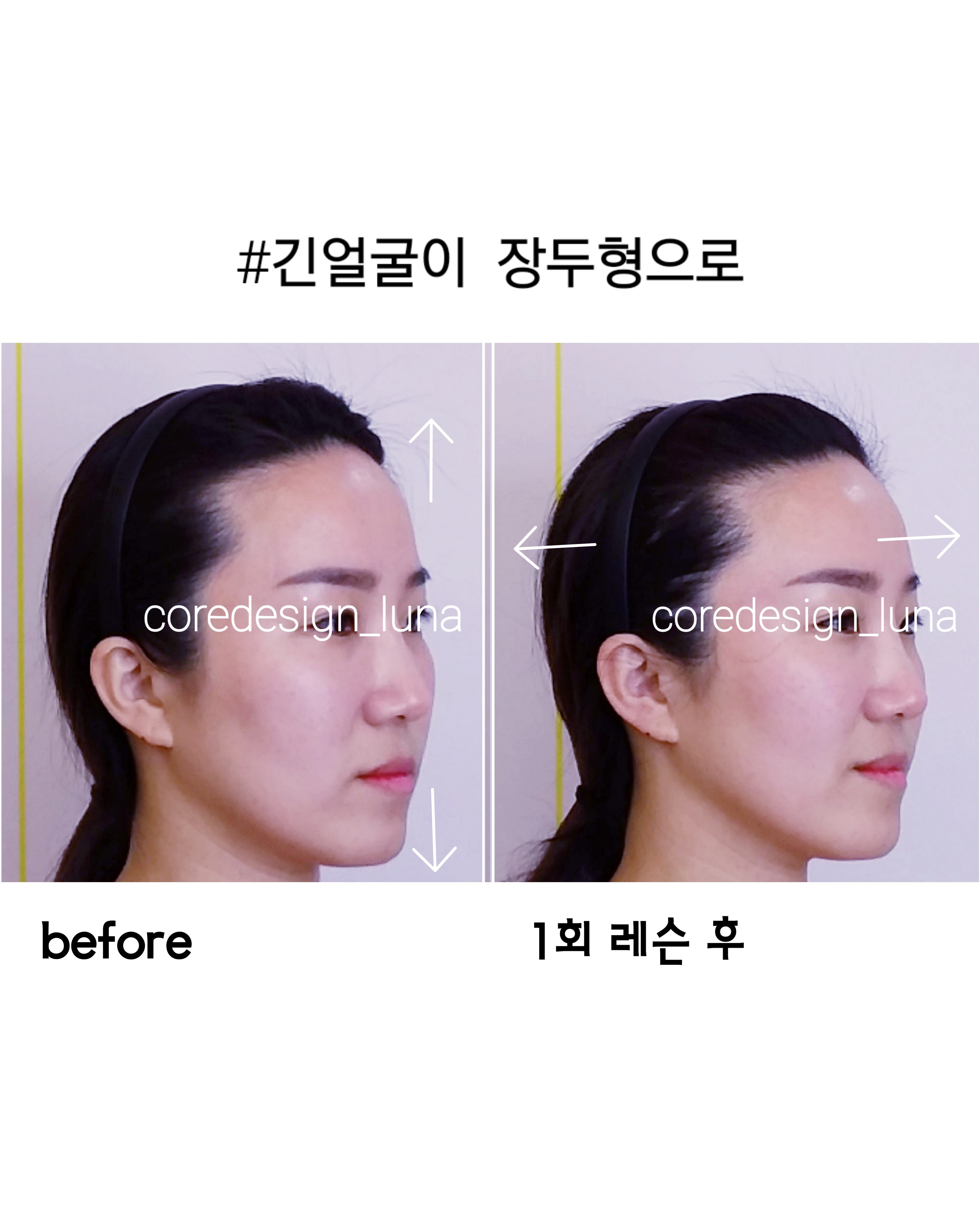 청담코어디자인 루나점