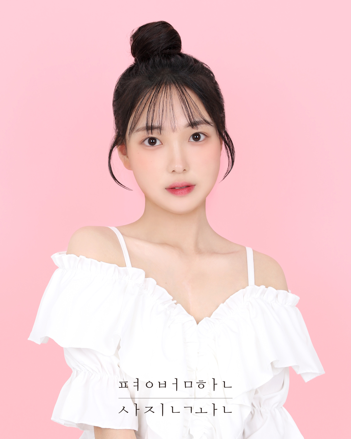 평범한사진관 제물포점