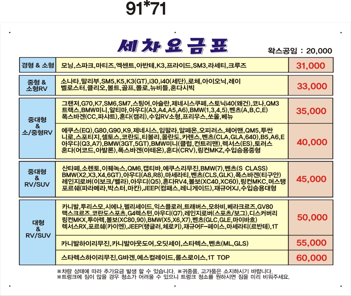 광명상사