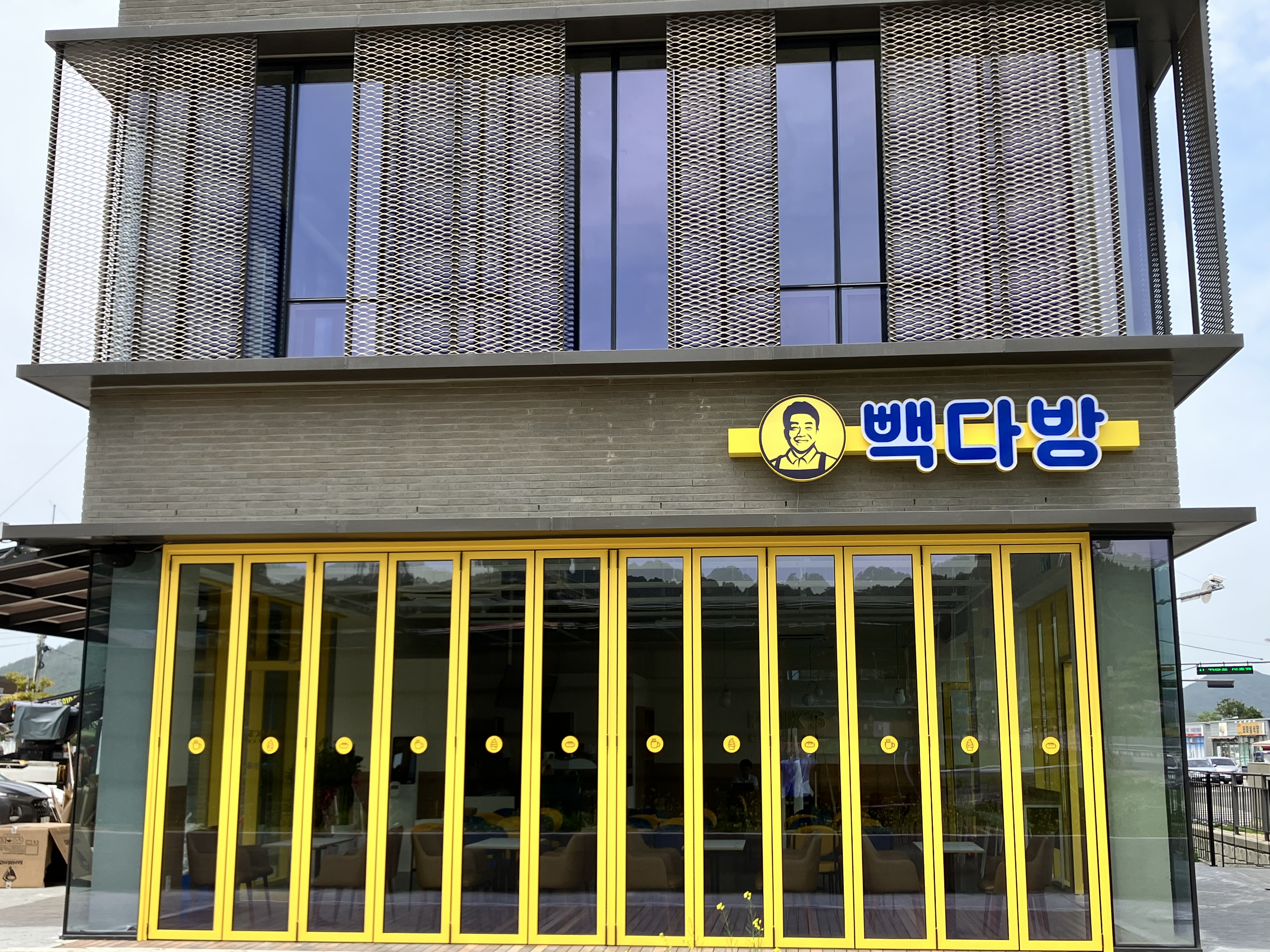 빽다방 전남진도점 2