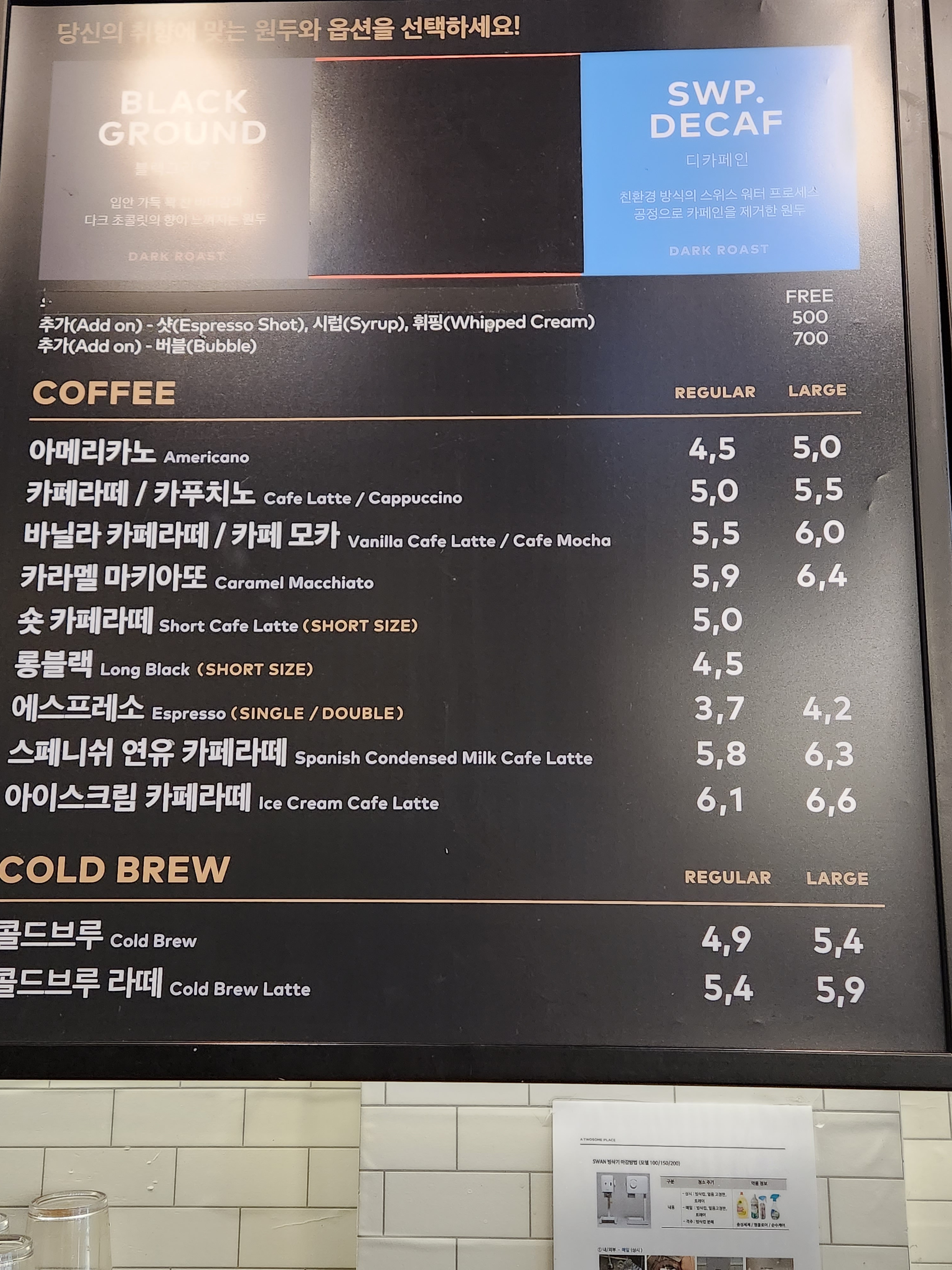 투썸플레이스 서면중앙점