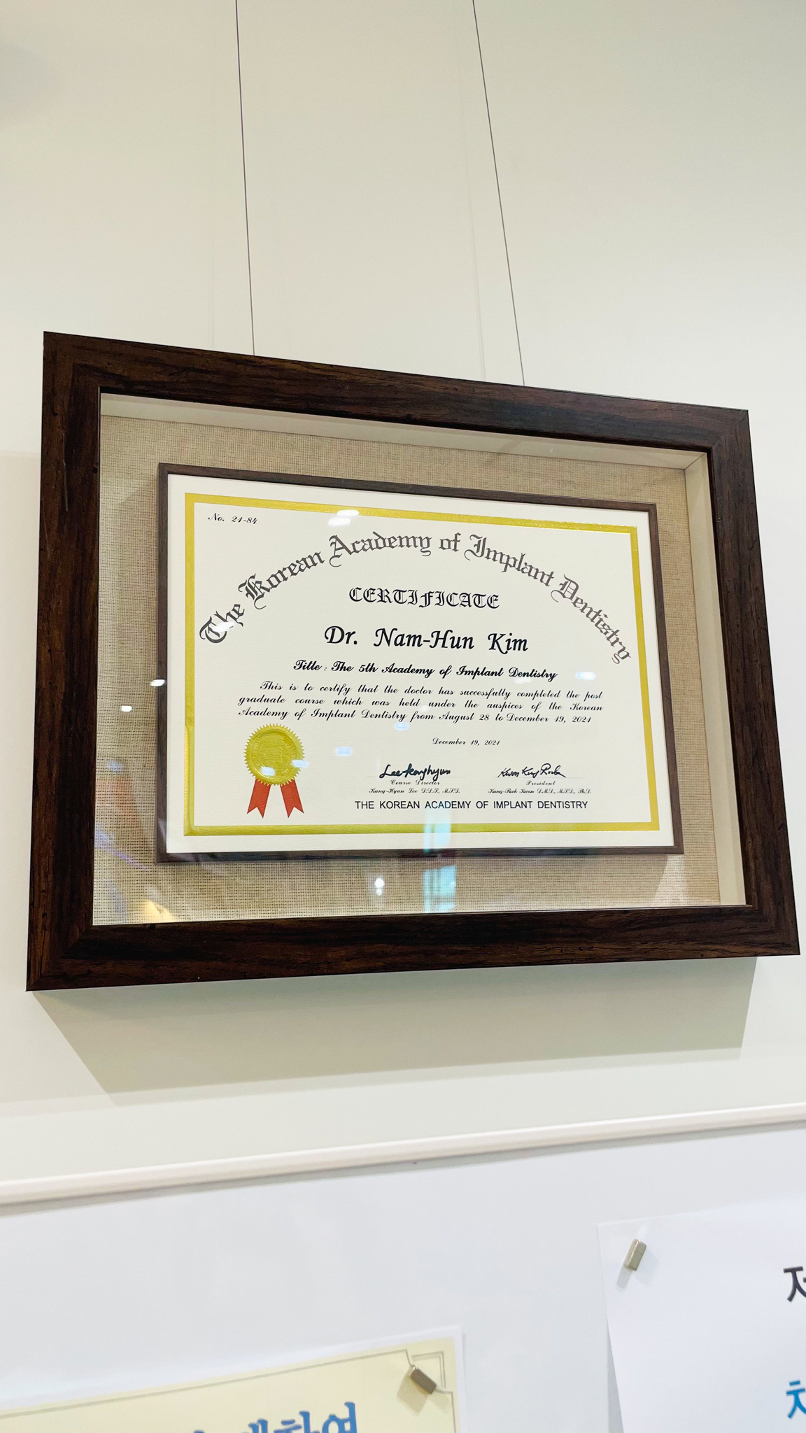 미래로치과의원 대표 이미지