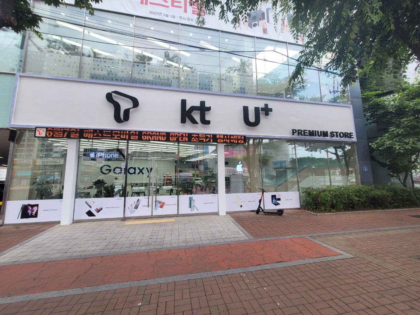 베스트모바일