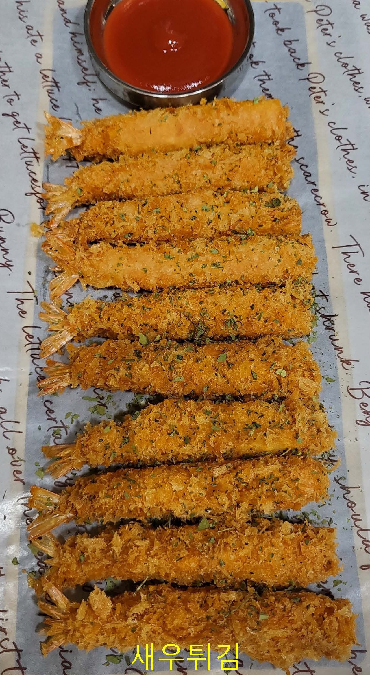 김반장포차