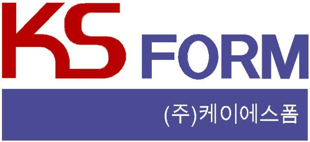 케이에스폼