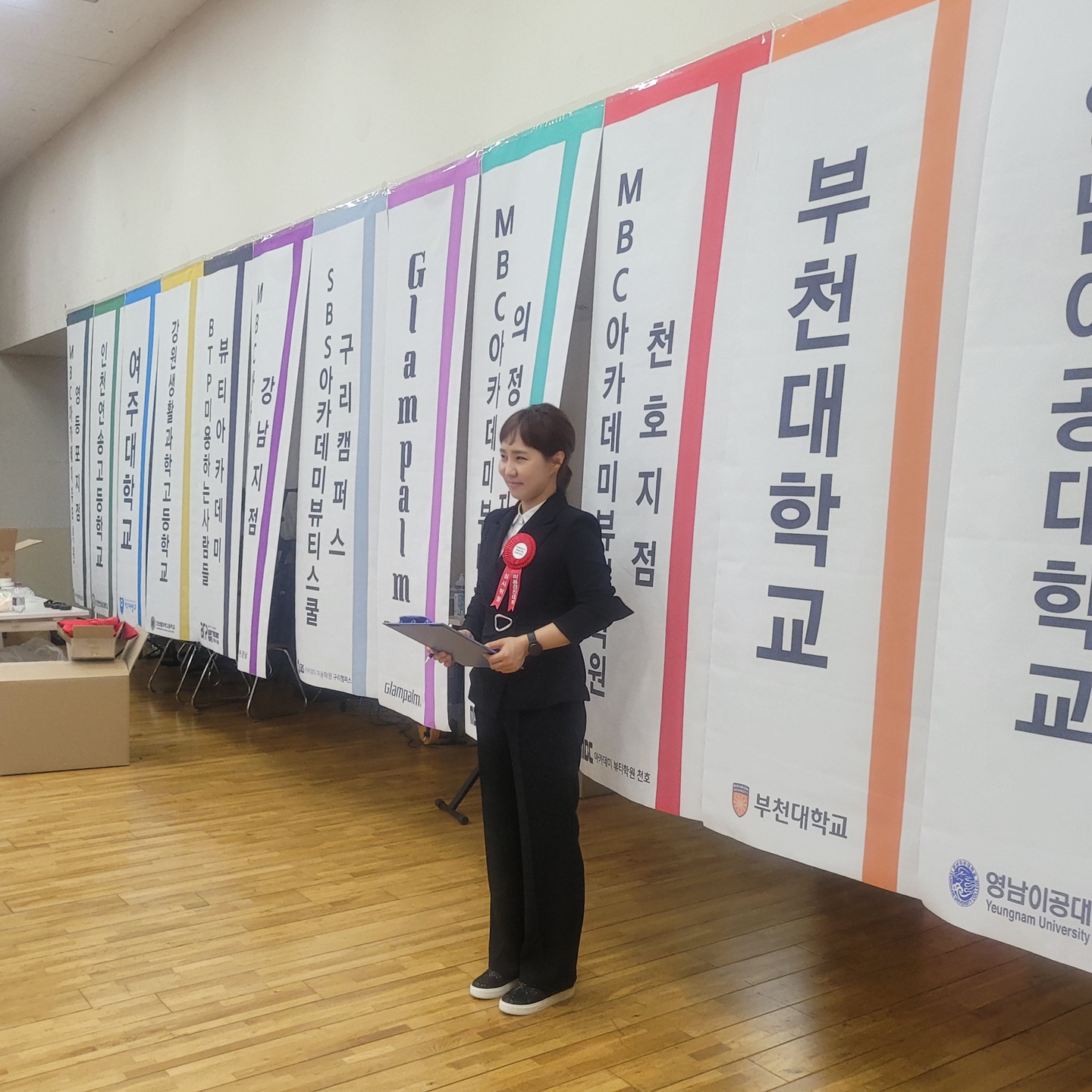 안동라온헤어살롱아카데미