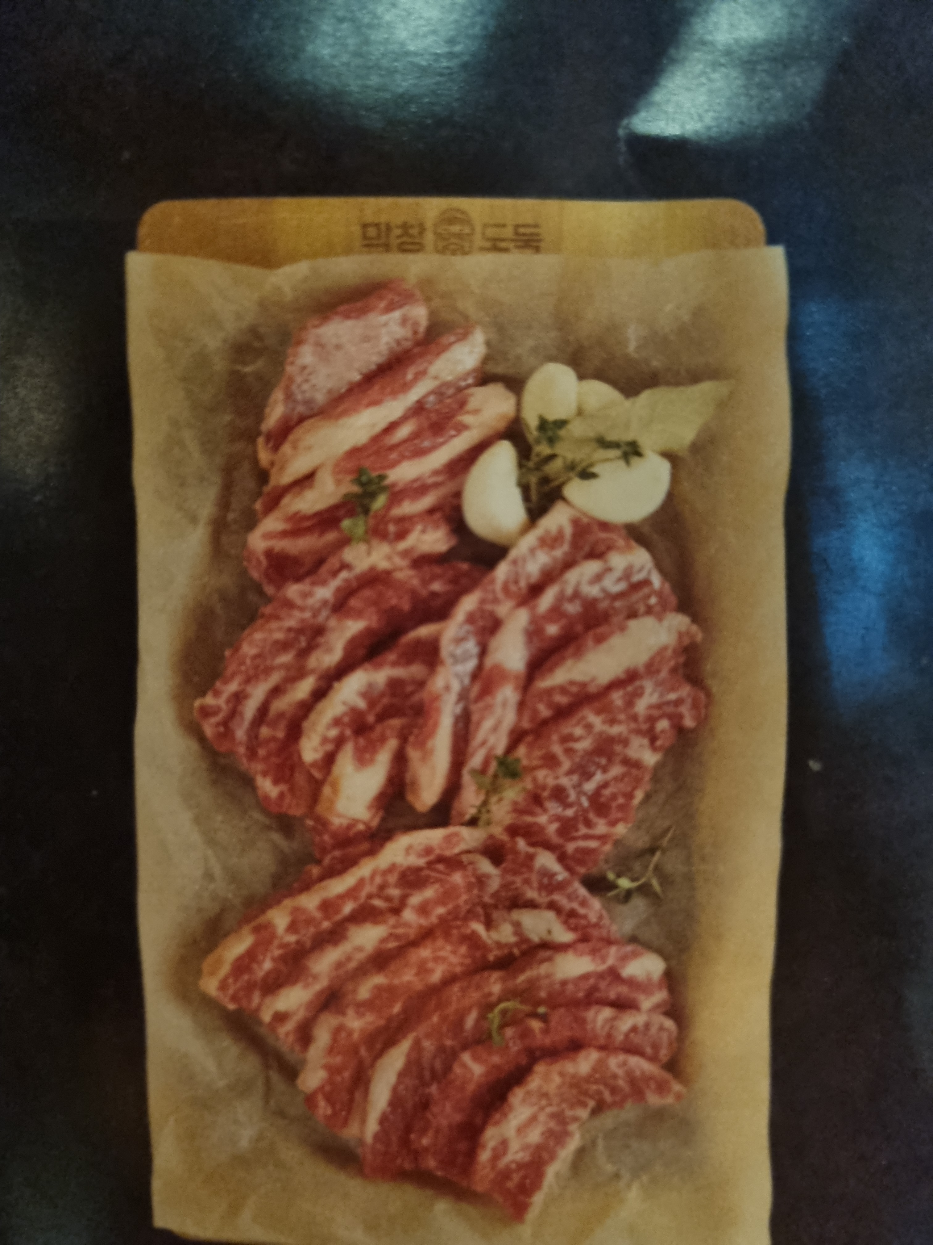 막창도둑 팔달점