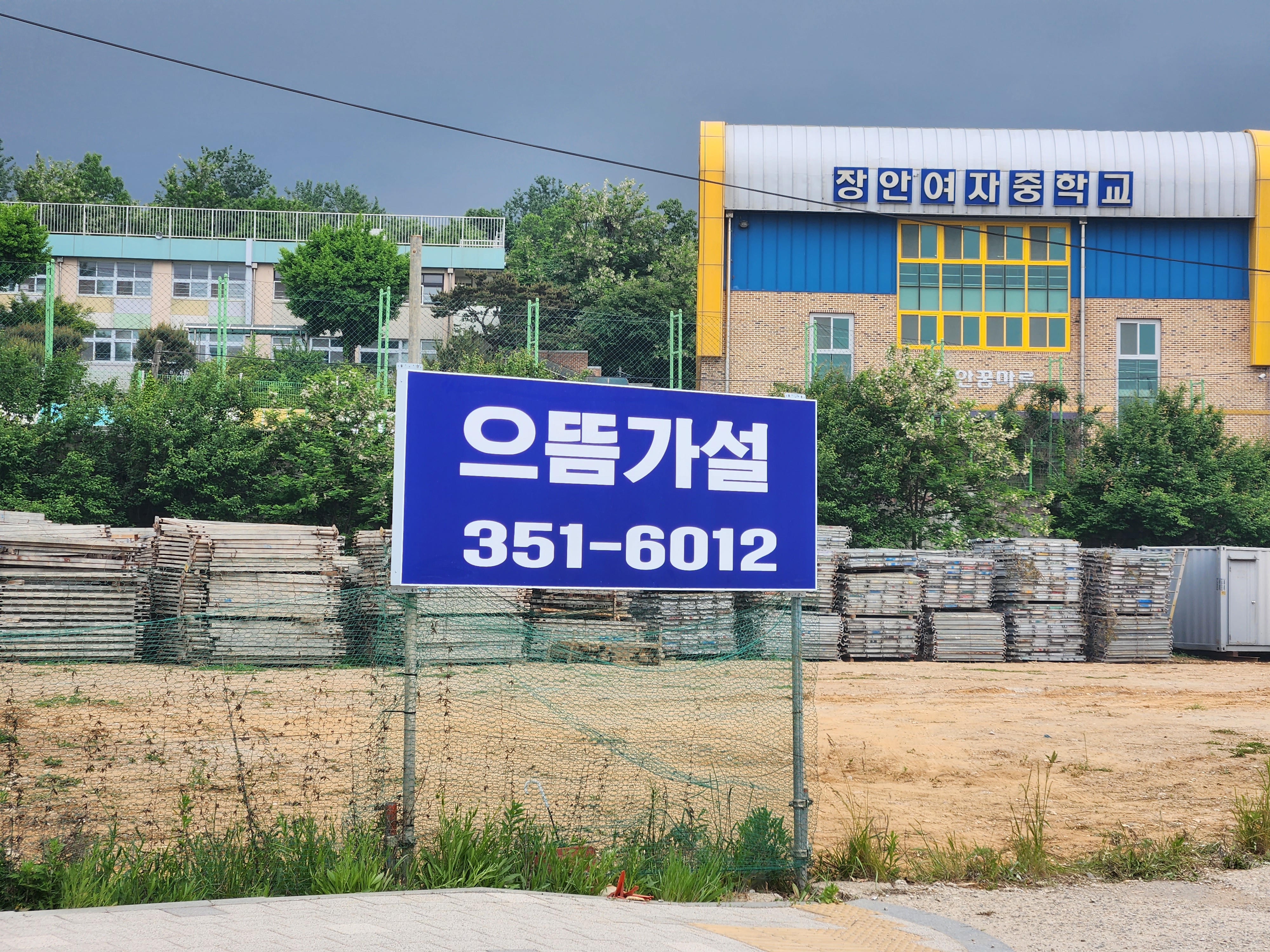 으뜸가설