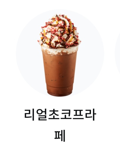 메가MGC커피 전주효자점