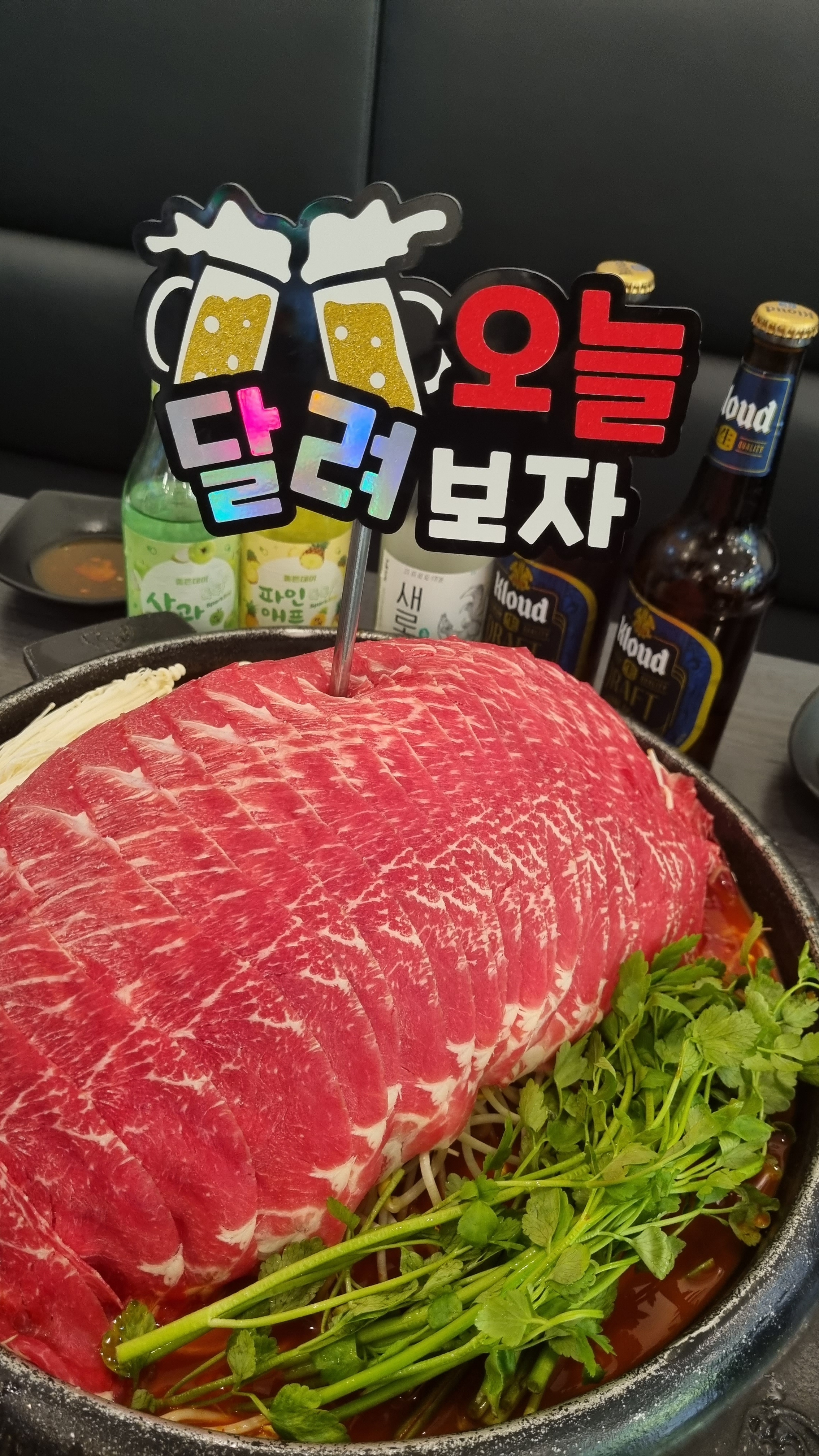 백년불고기물갈비 천안점