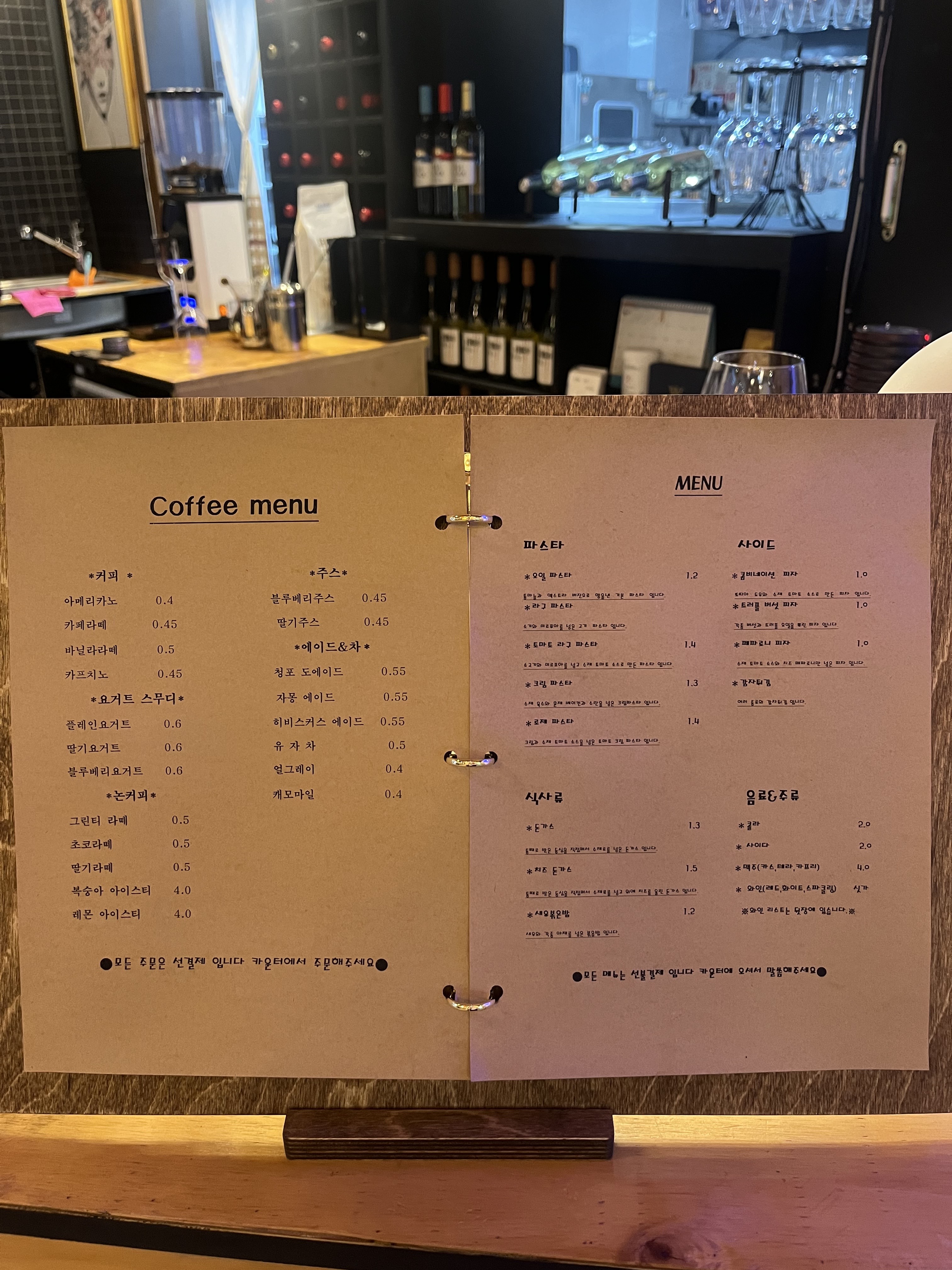 블레싱