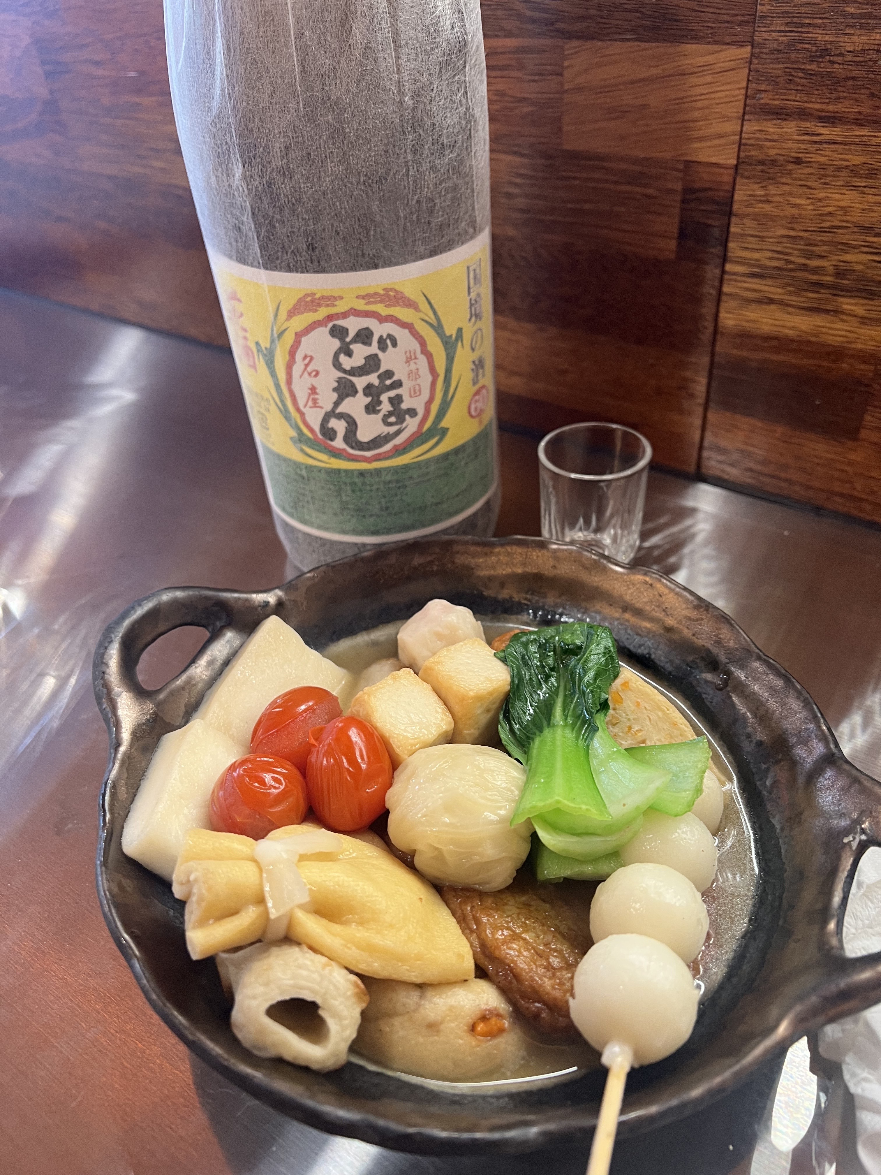 오호뎅