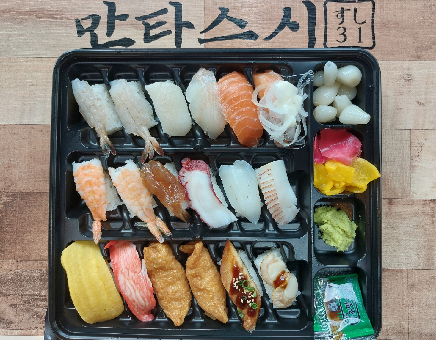 만타스시31 증평점