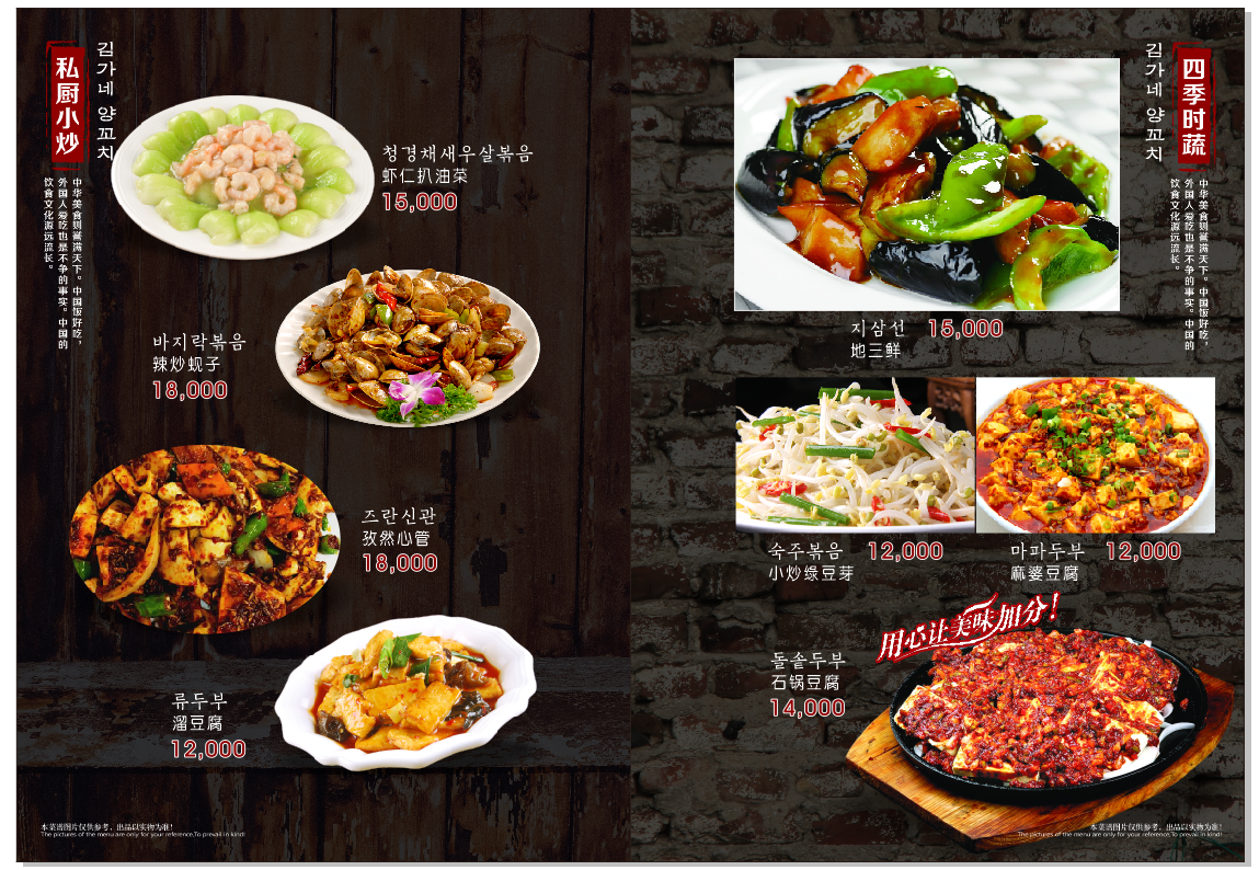 김가네양꼬치 춘리마라탕 상록점