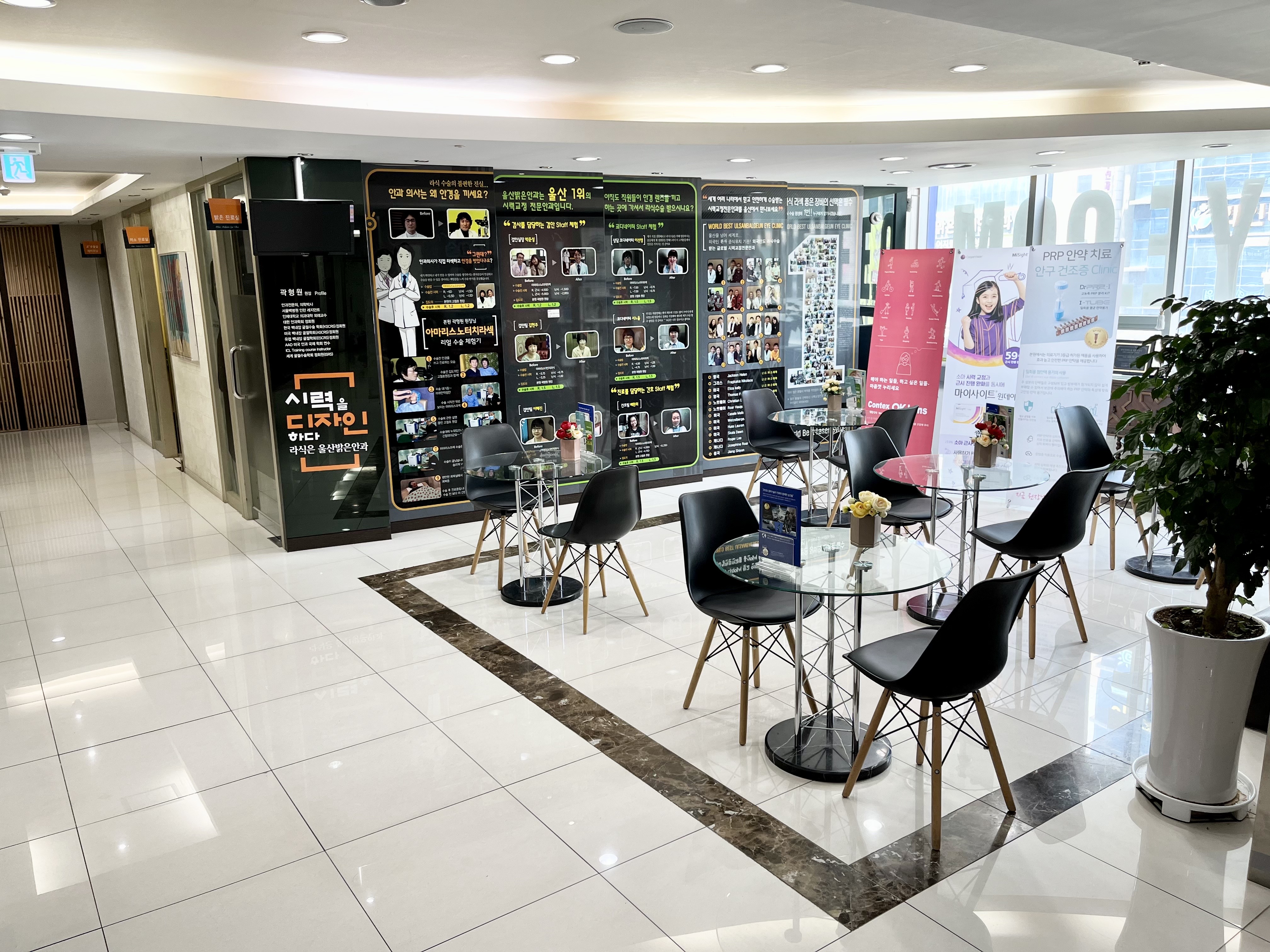 울산밝은안과의원 대표 이미지