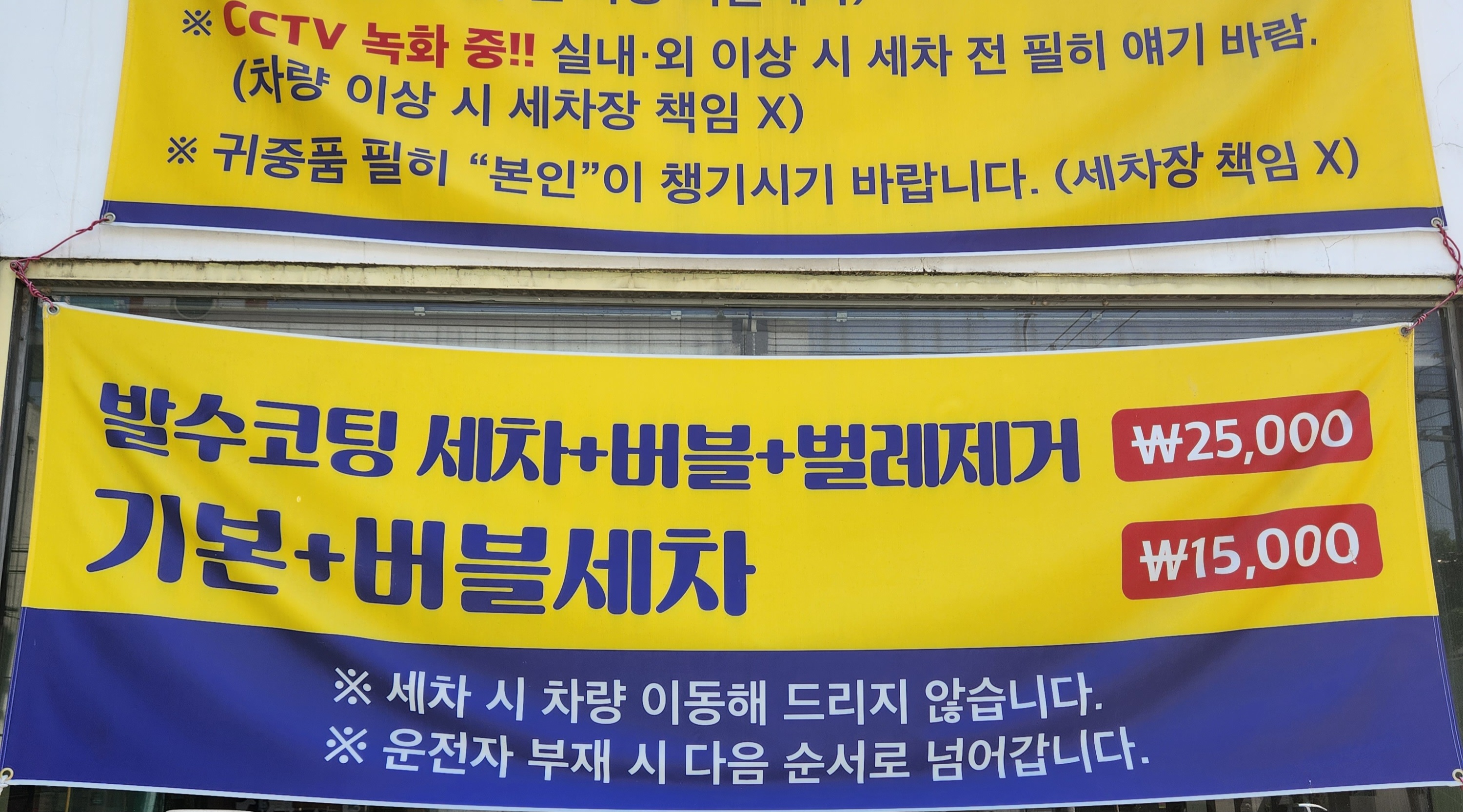 GS칼텍스 괴정주유소