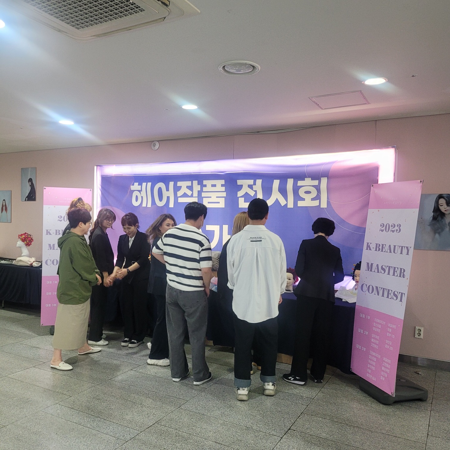 안동라온헤어살롱아카데미