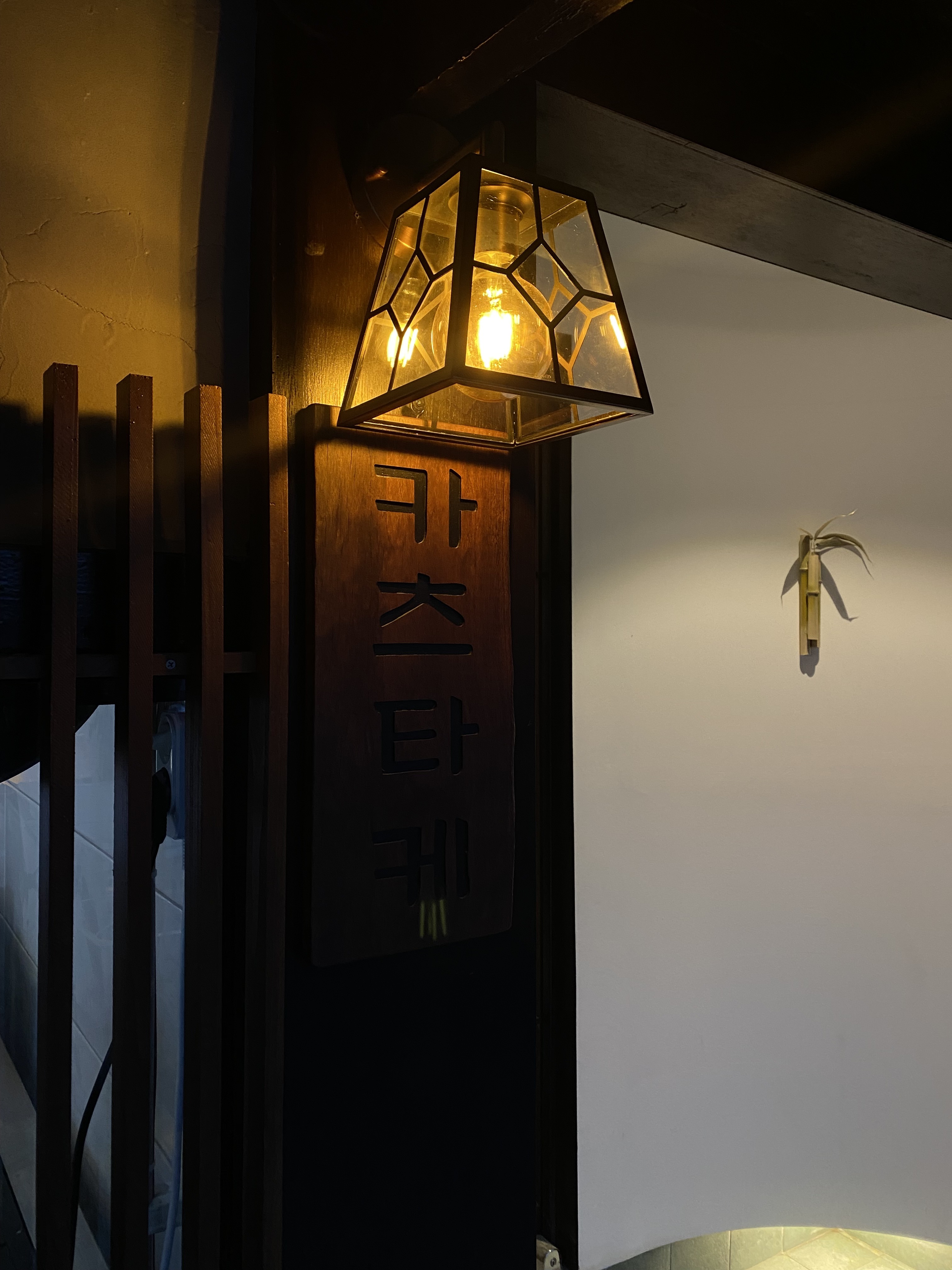 카츠타케 목포본점
