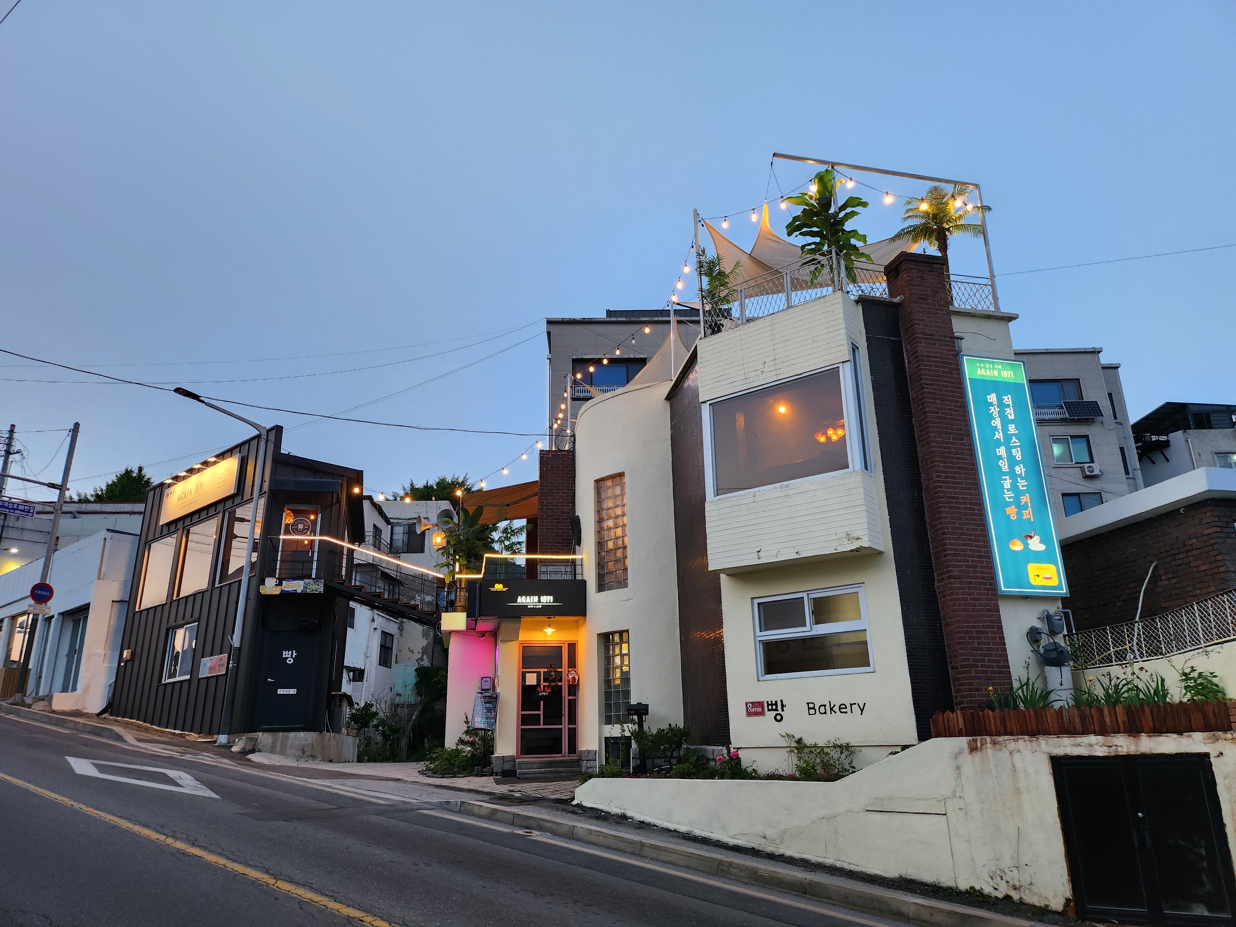 어게인1971