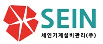 세인기계설비관리
