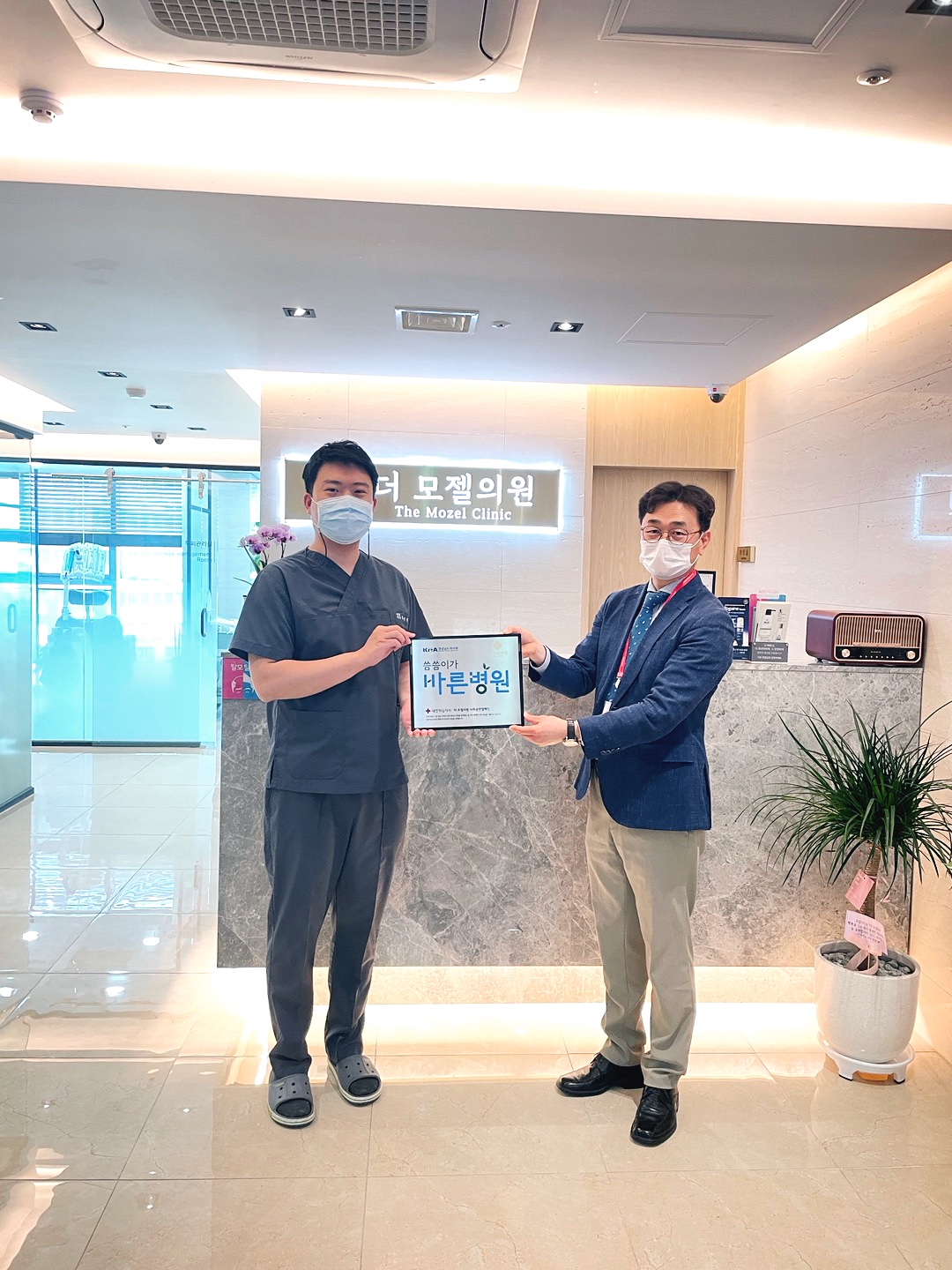 더모젤의원 대표 이미지