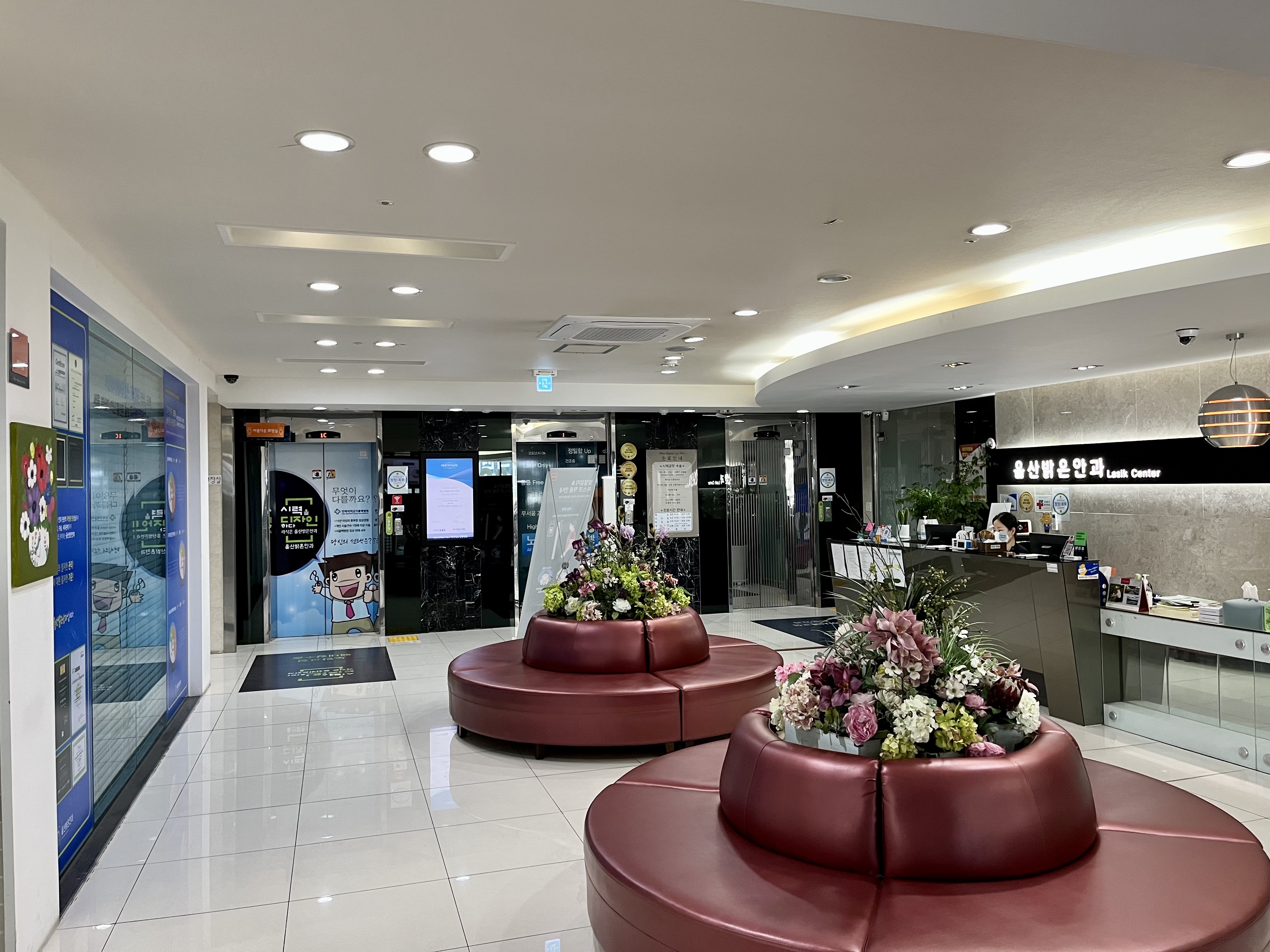 울산밝은안과의원 대표 이미지