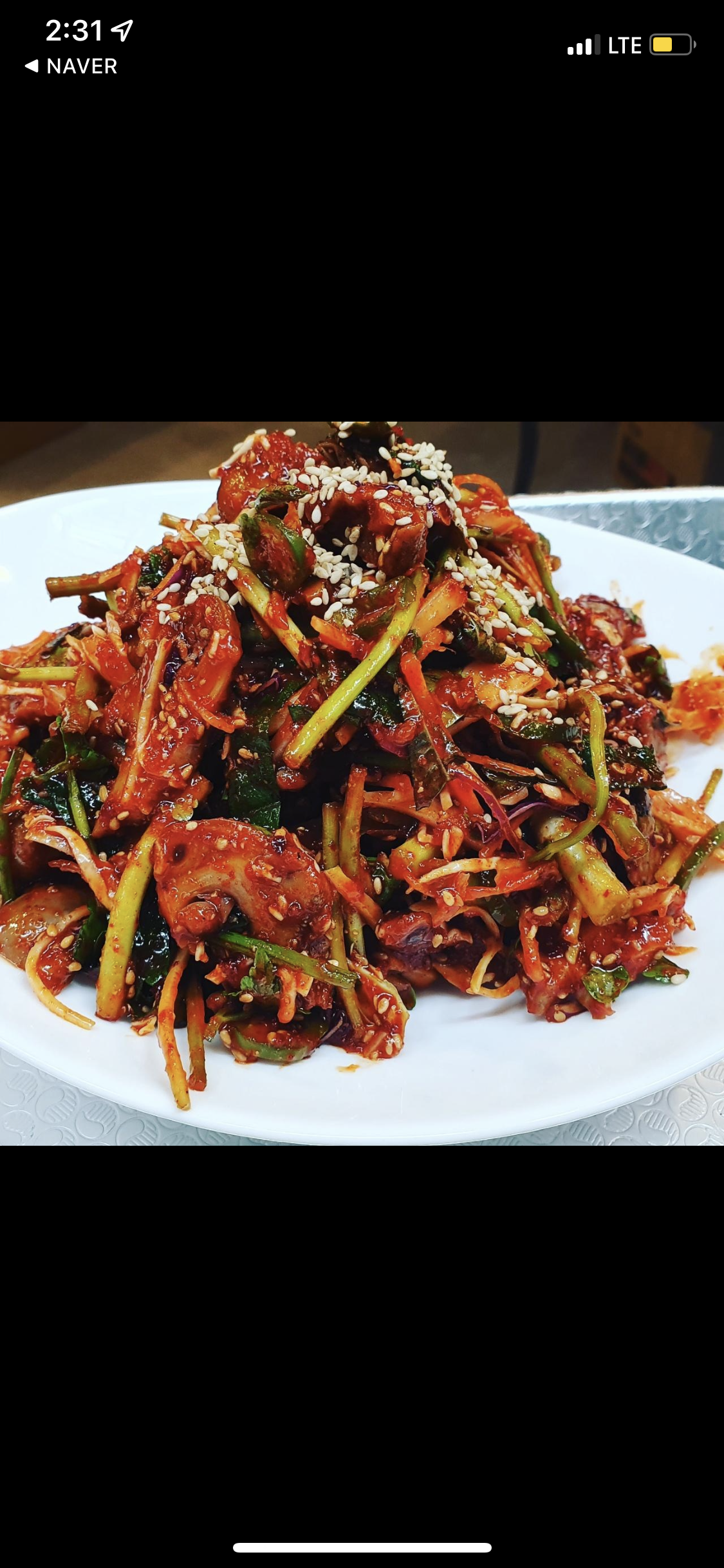 더말랑 구지점