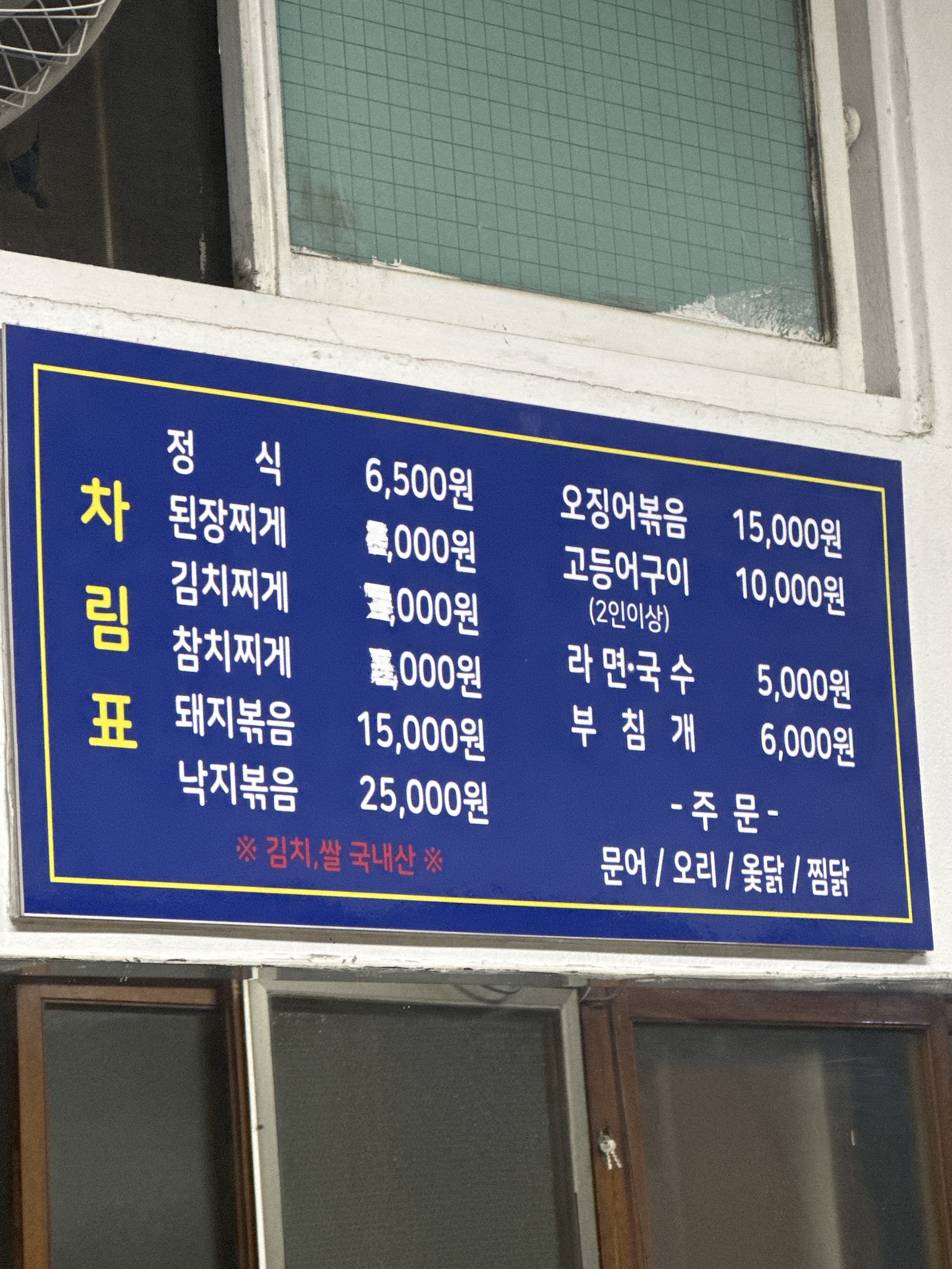 카페루헤 경상 애견맛집